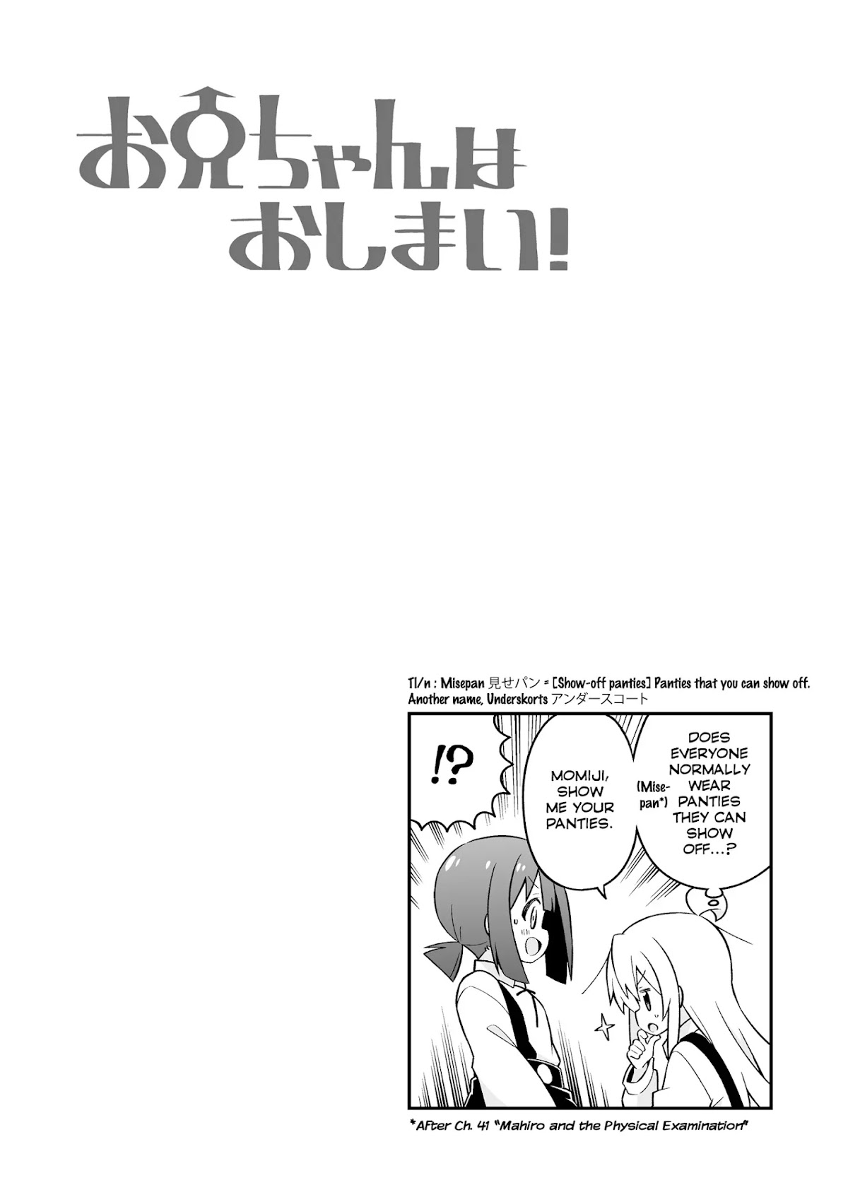 Onii-chan is done for Chapter 42.5 page 2 - Chapter 42.5: [TEMP 1]41.3+41.7 & 42.5 & Mini Extra (2 of 10)