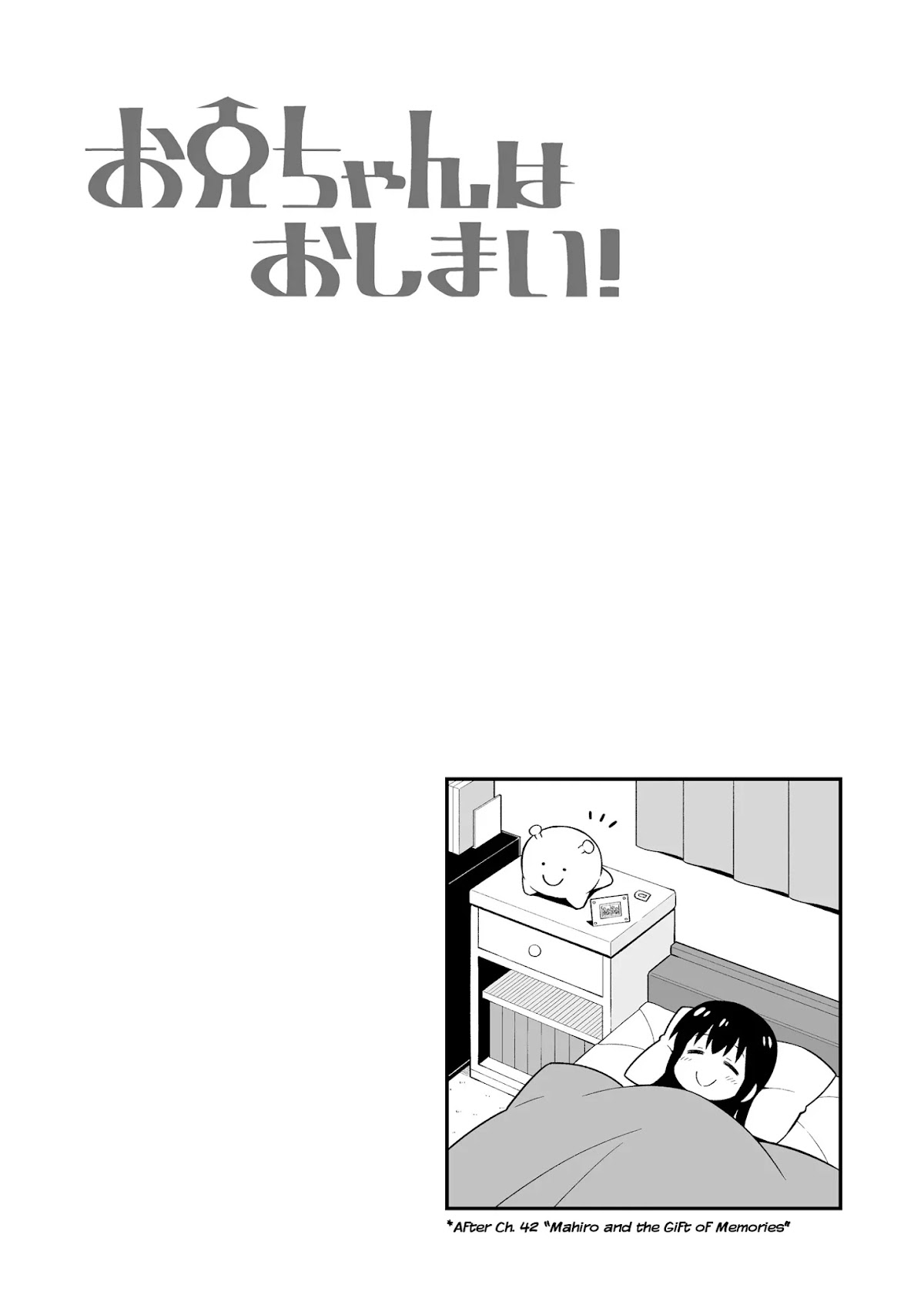 Onii-chan is done for Chapter 42.5 page 3 - Chapter 42.5: [TEMP 1]41.3+41.7 & 42.5 & Mini Extra (2 of 10)