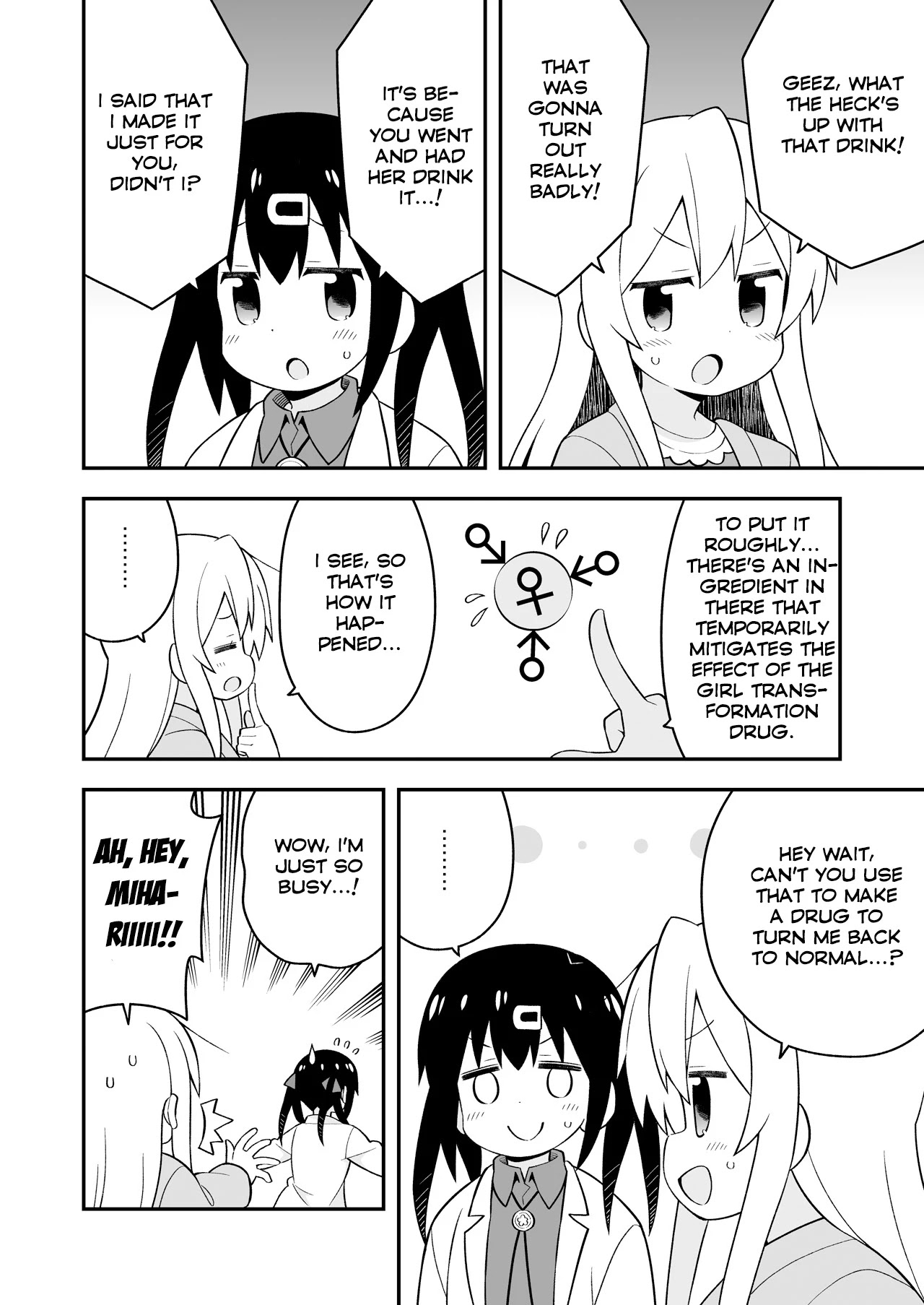 Onii-chan is done for Chapter 42.6 page 15 - Chapter 42.6: EX3 Special - Mahiro and a Hair's Breadth from Danger!