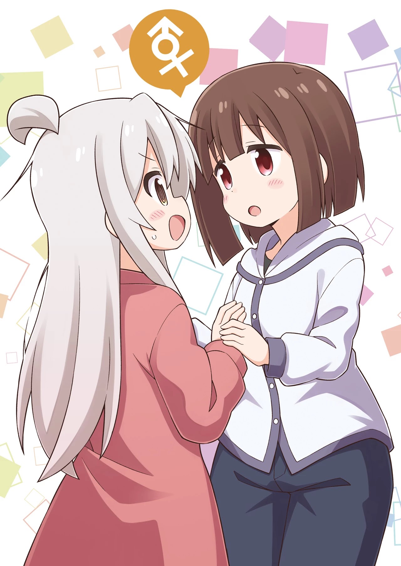 Onii-chan is done for Chapter 42.6 page 19 - Chapter 42.6: EX3 Special - Mahiro and a Hair's Breadth from Danger!