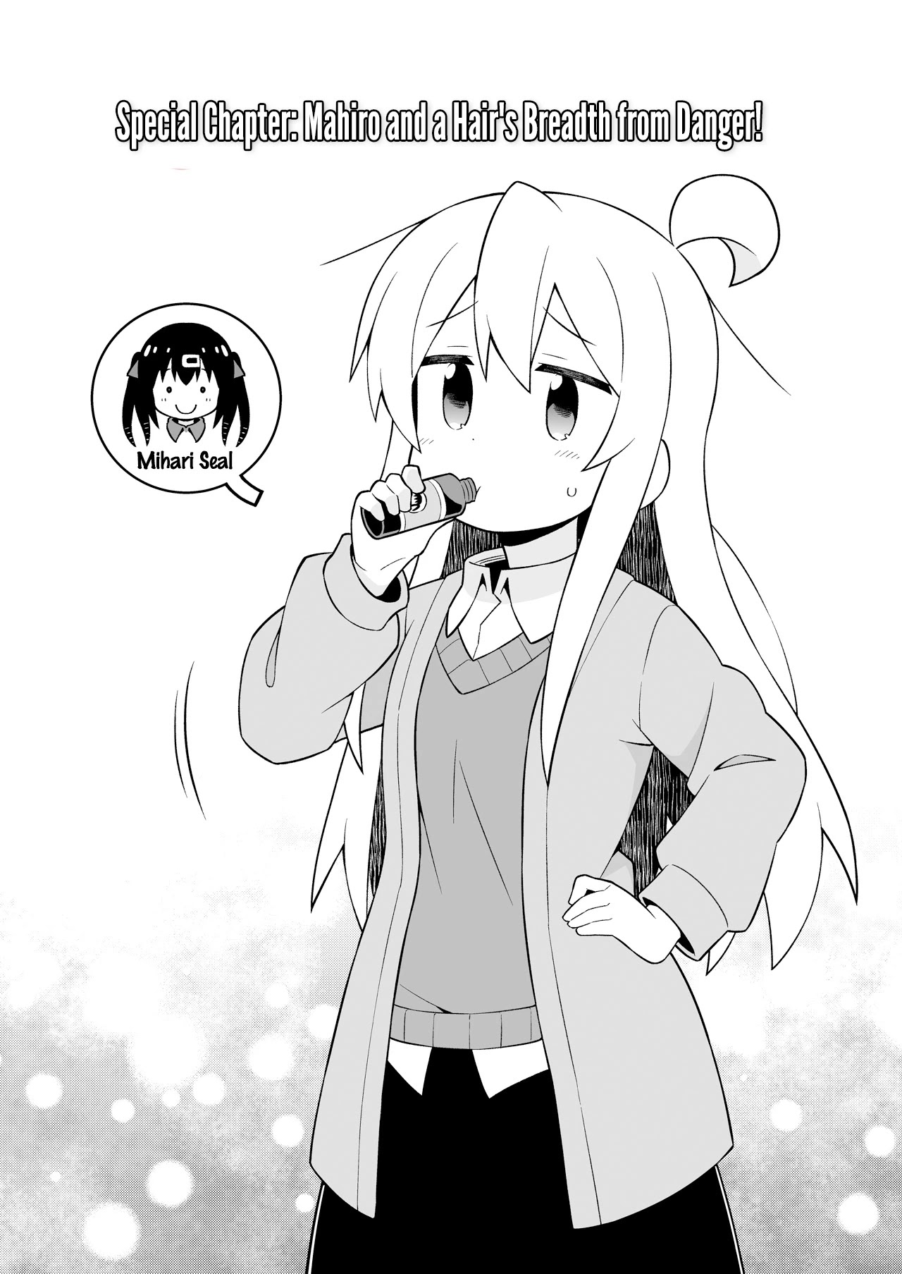 Onii-chan is done for Chapter 42.6 page 3 - Chapter 42.6: EX3 Special - Mahiro and a Hair's Breadth from Danger!