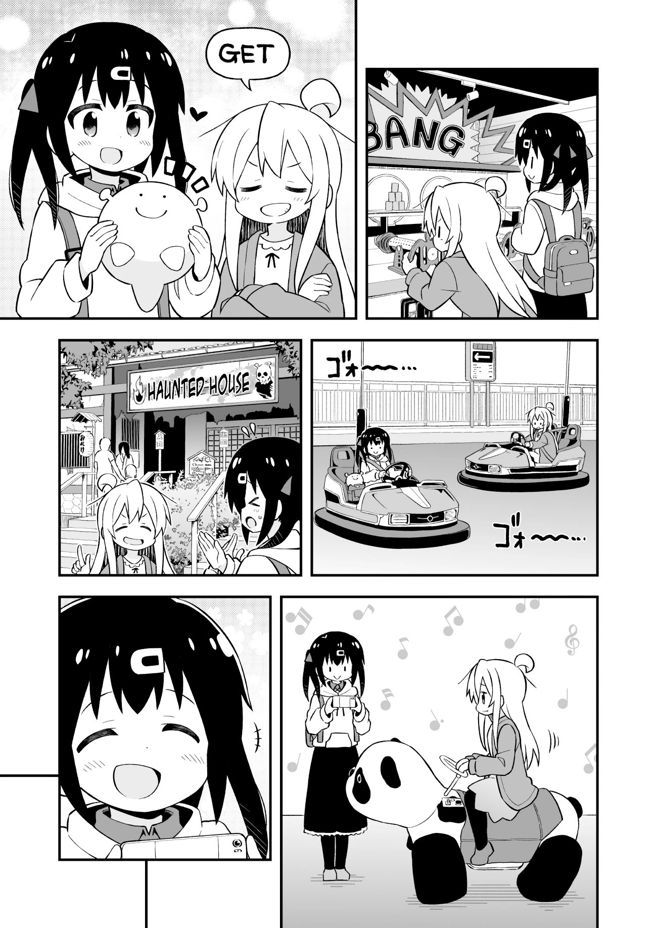 Onii-chan is done for Chapter 42 page 9 - Chapter 42: Mahiro and the Gift of Memories