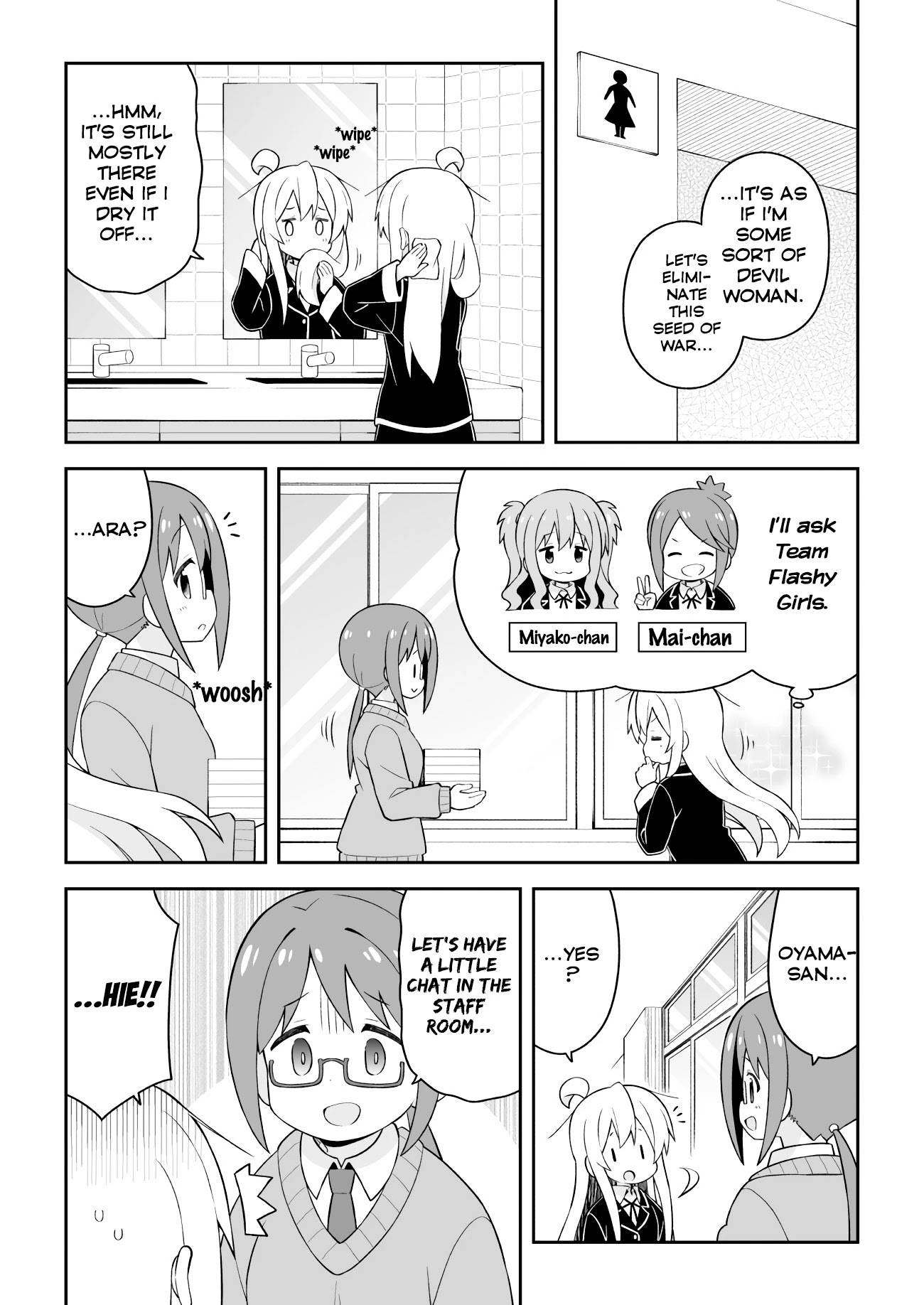 Onii-chan is done for Chapter 43 page 10 - Chapter 43: Mahiro and Fragrances