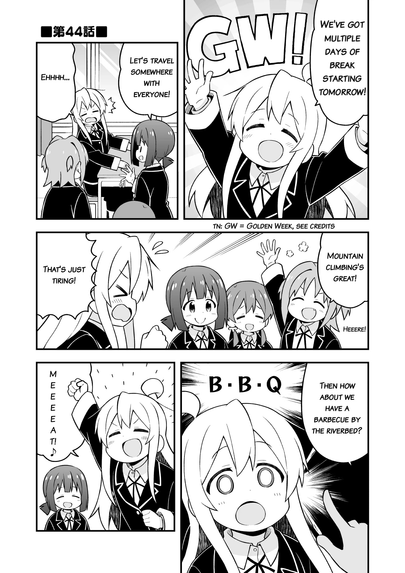Onii-chan is done for Chapter 44 page 1 - Chapter 44: Mahiro and the Secret BBQ