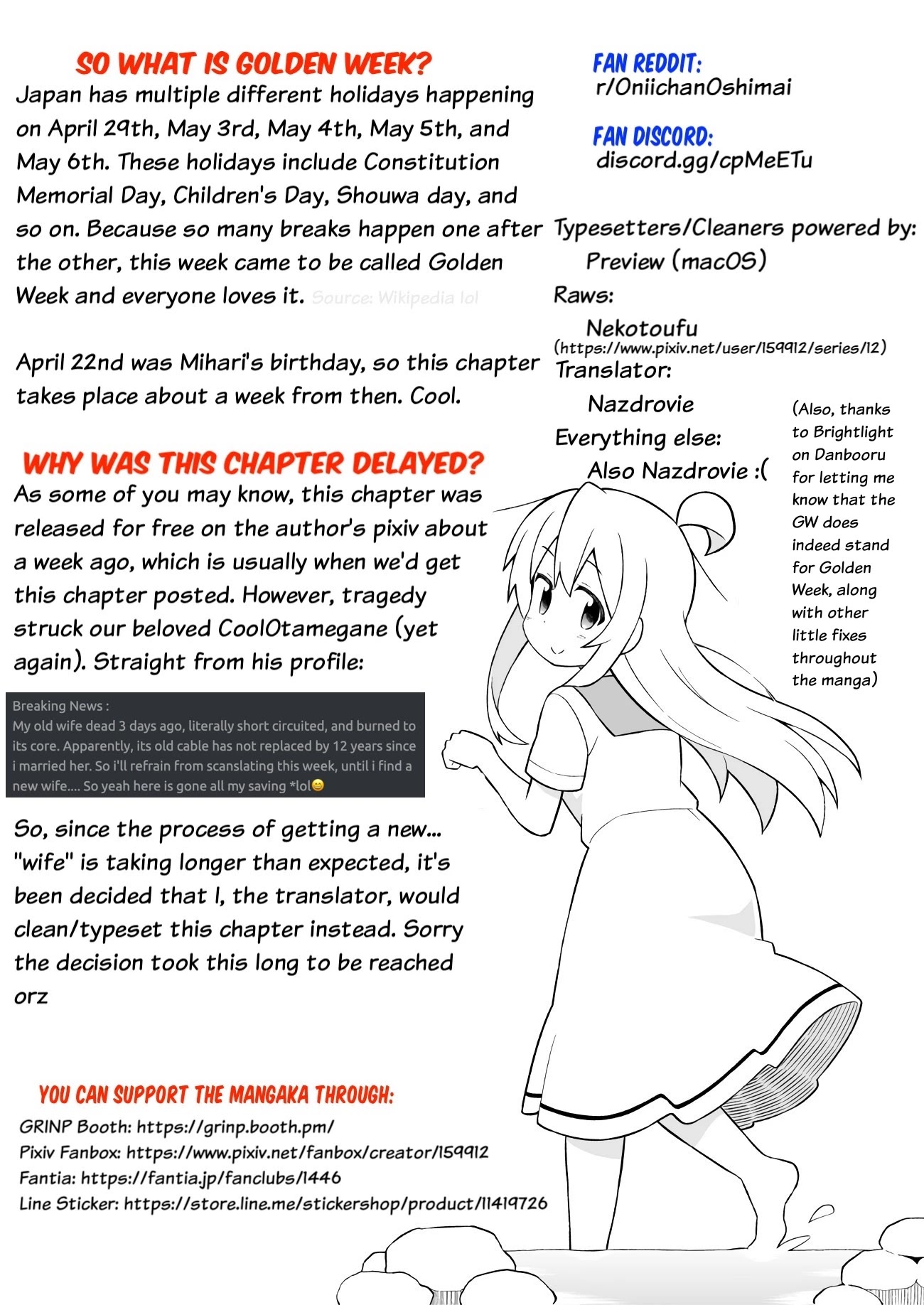 Onii-chan is done for Chapter 44 page 14 - Chapter 44: Mahiro and the Secret BBQ