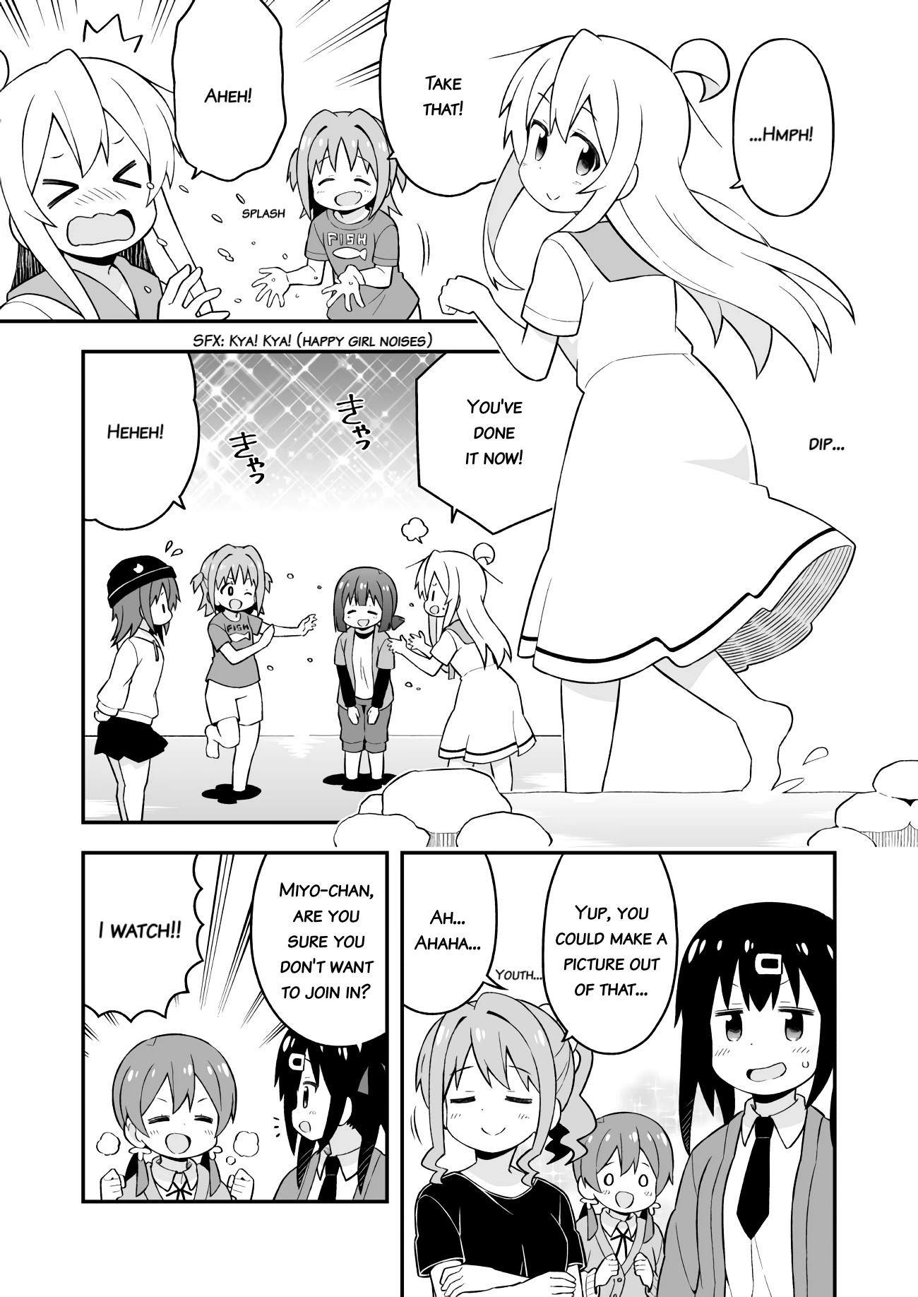 Onii-chan is done for Chapter 44 page 7 - Chapter 44: Mahiro and the Secret BBQ