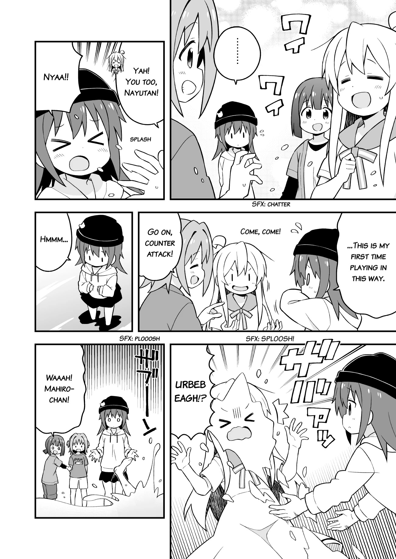 Onii-chan is done for Chapter 44 page 8 - Chapter 44: Mahiro and the Secret BBQ