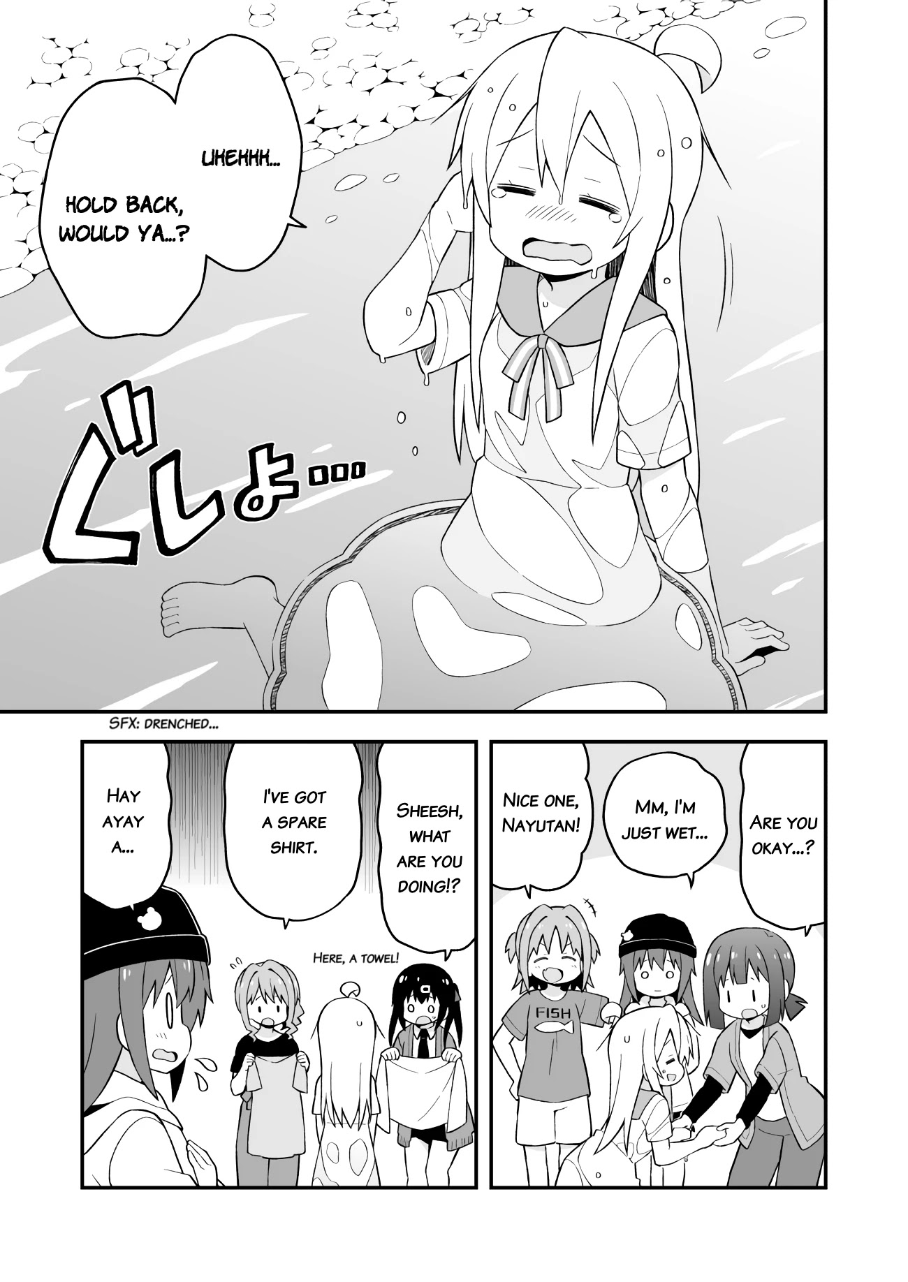 Onii-chan is done for Chapter 44 page 9 - Chapter 44: Mahiro and the Secret BBQ
