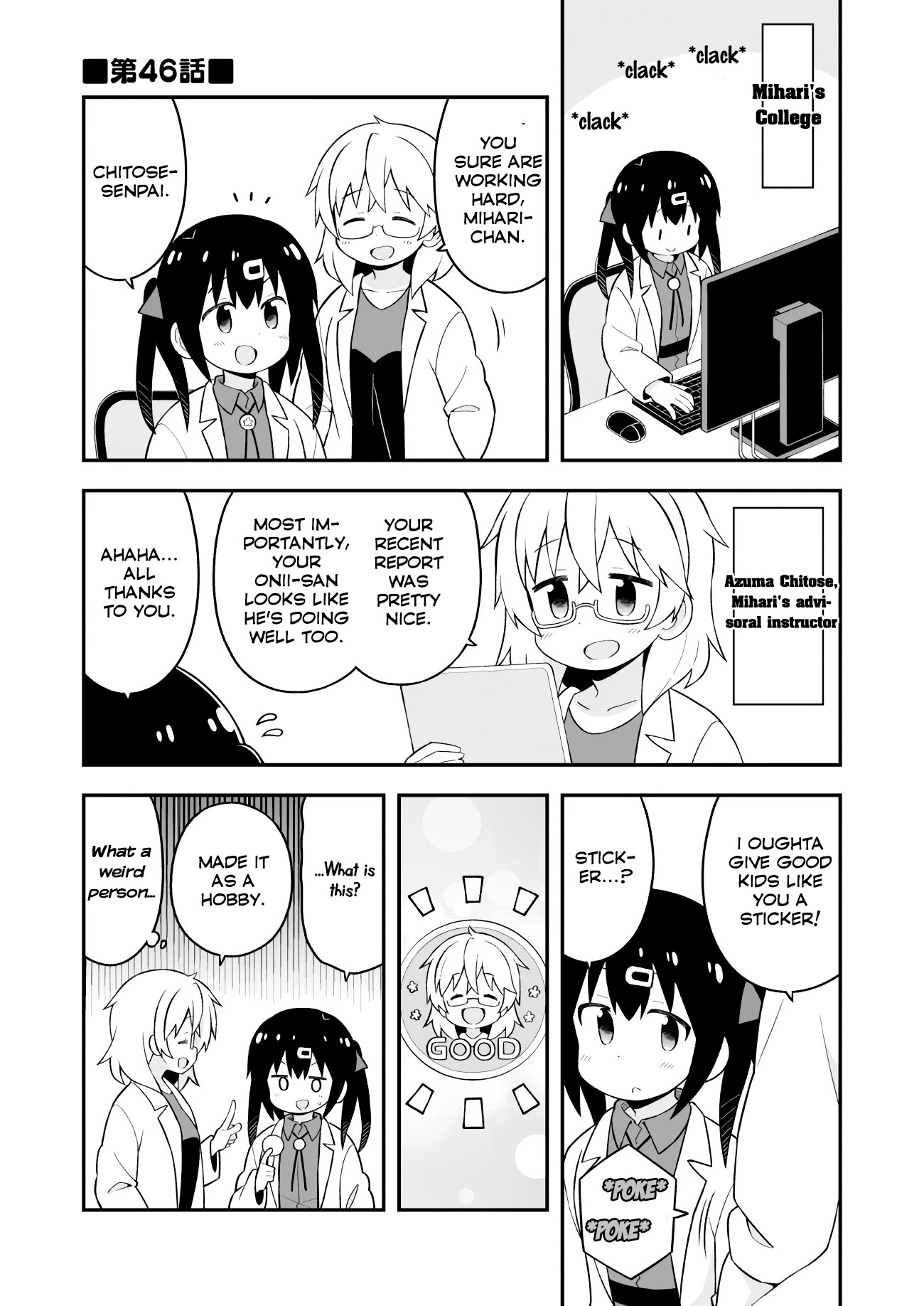 Onii-chan is done for Chapter 46 page 1 - Chapter 46: Mahiro and Sticker Collecting