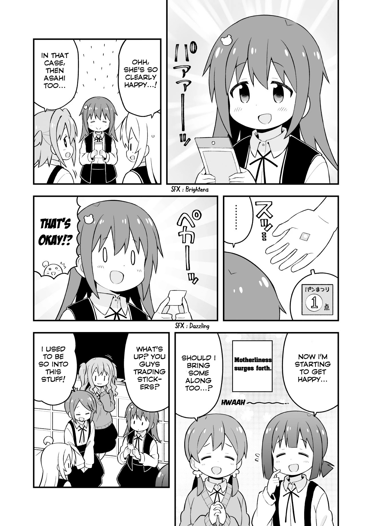 Onii-chan is done for Chapter 46 page 5 - Chapter 46: Mahiro and Sticker Collecting
