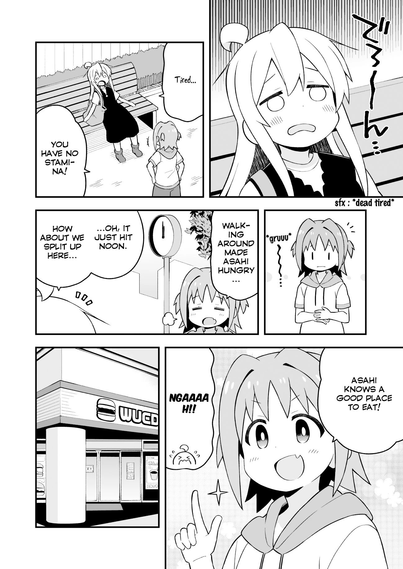 Onii-chan is done for Chapter 47 page 7 - Chapter 47: Mahiro and the Sunny Girl