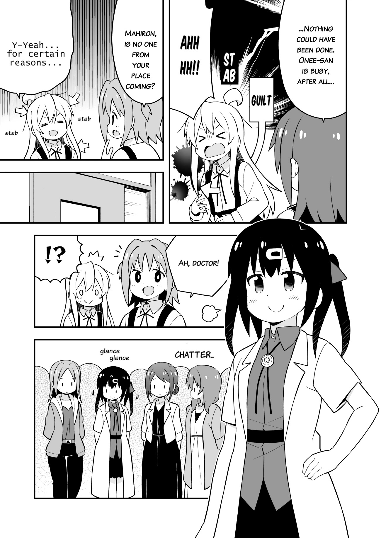 Onii-chan is done for Chapter 48 page 5 - Chapter 48: Mahiro and Class Observation