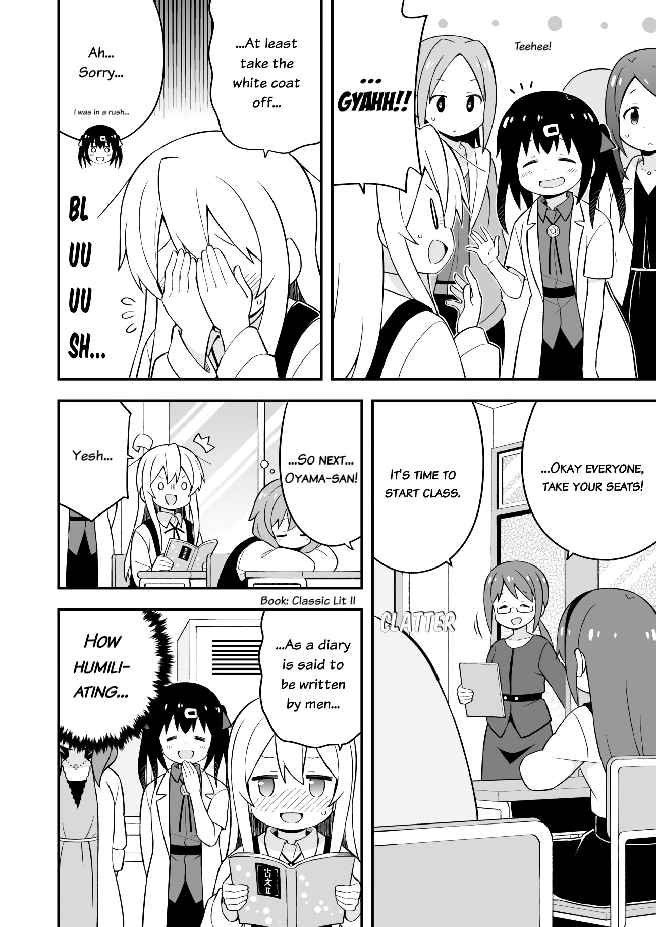 Onii-chan is done for Chapter 48 page 6 - Chapter 48: Mahiro and Class Observation