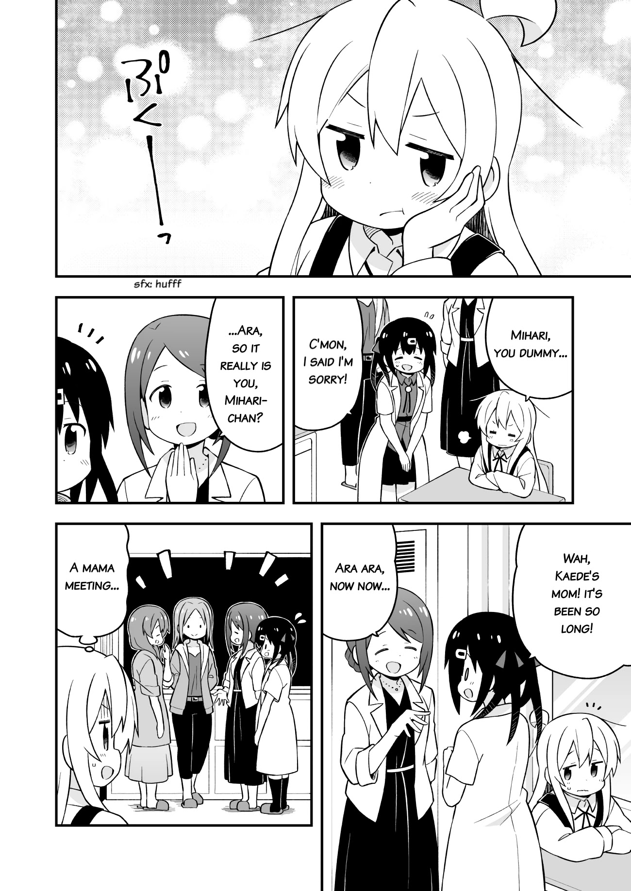 Onii-chan is done for Chapter 48 page 8 - Chapter 48: Mahiro and Class Observation