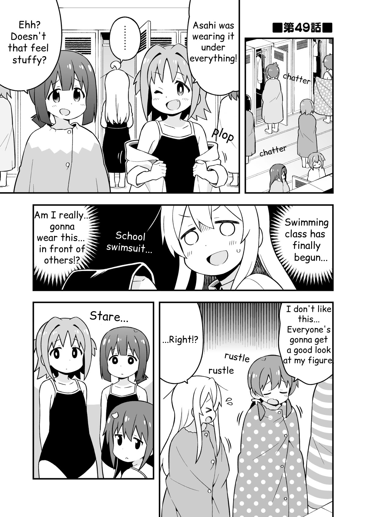 Onii-chan is done for Chapter 49 page 1 - Chapter 49: Mahiro and Swim Classes (Part 1)