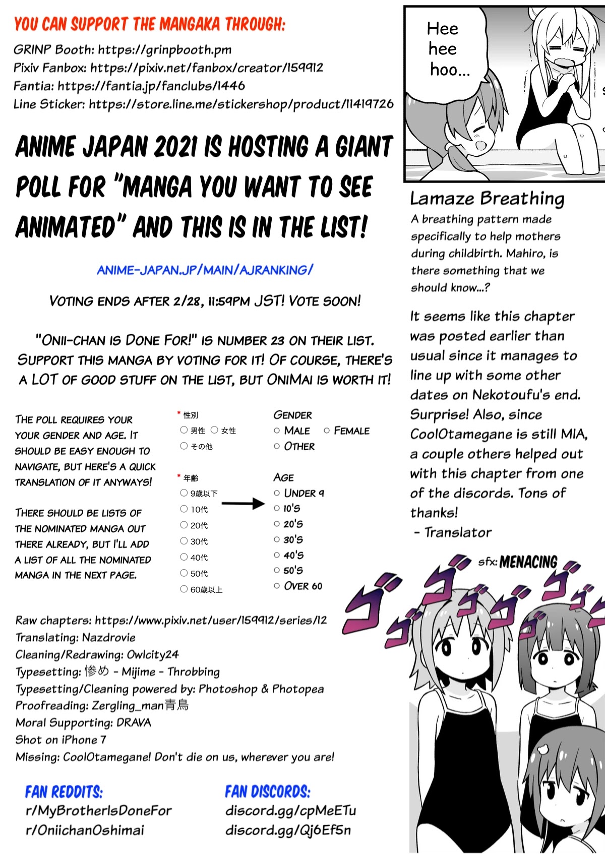 Onii-chan is done for Chapter 49 page 14 - Chapter 49: Mahiro and Swim Classes (Part 1)