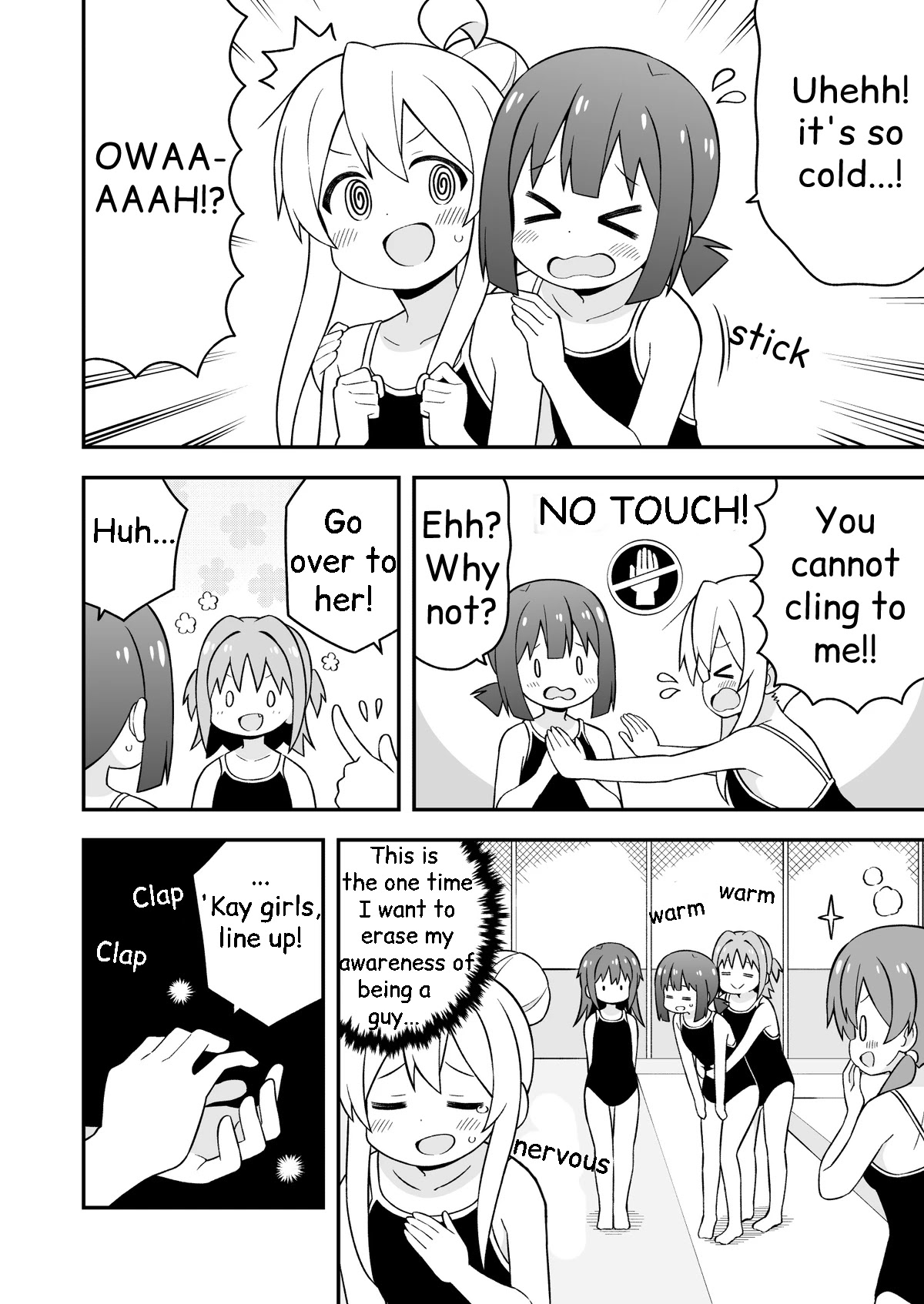 Onii-chan is done for Chapter 49 page 4 - Chapter 49: Mahiro and Swim Classes (Part 1)