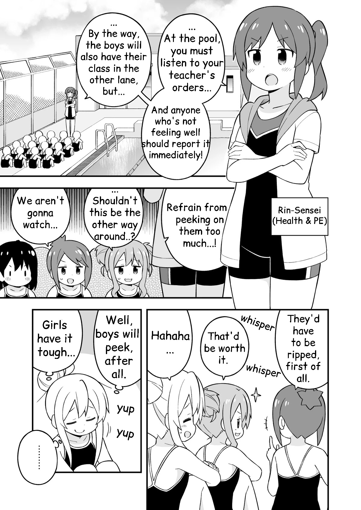 Onii-chan is done for Chapter 49 page 5 - Chapter 49: Mahiro and Swim Classes (Part 1)