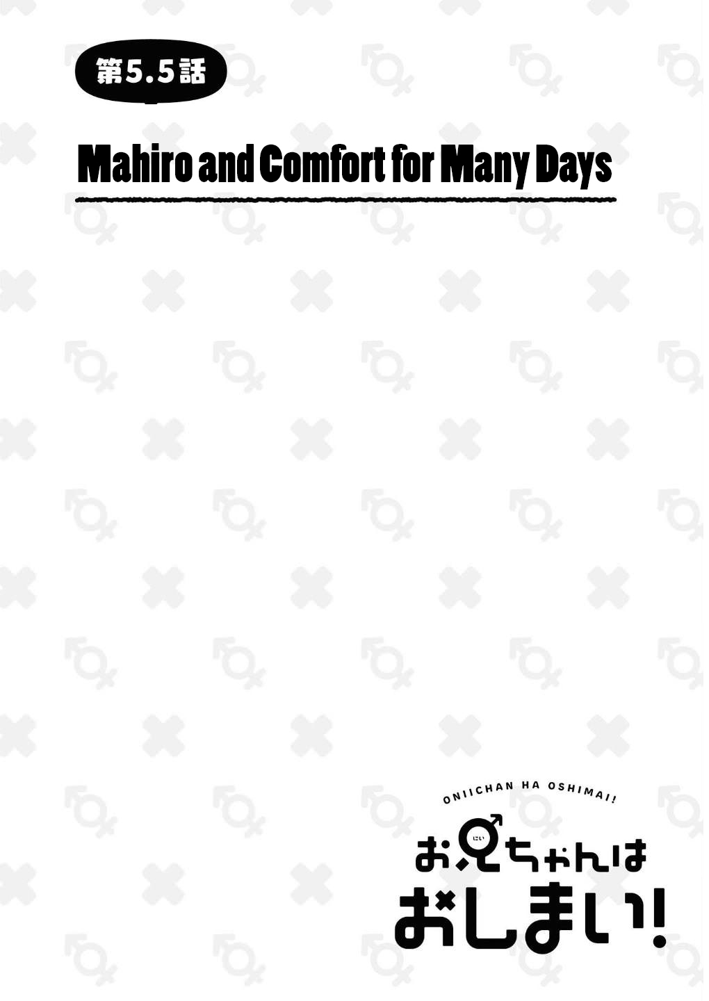 Onii-chan is done for Chapter 5.5 page 1 - Chapter 5.5: Mahiro and Comfort for Many Days