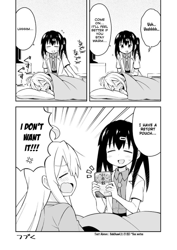 Onii-chan is done for Chapter 5 page 12 - Chapter 5: Mahiro and a Melancholic Day