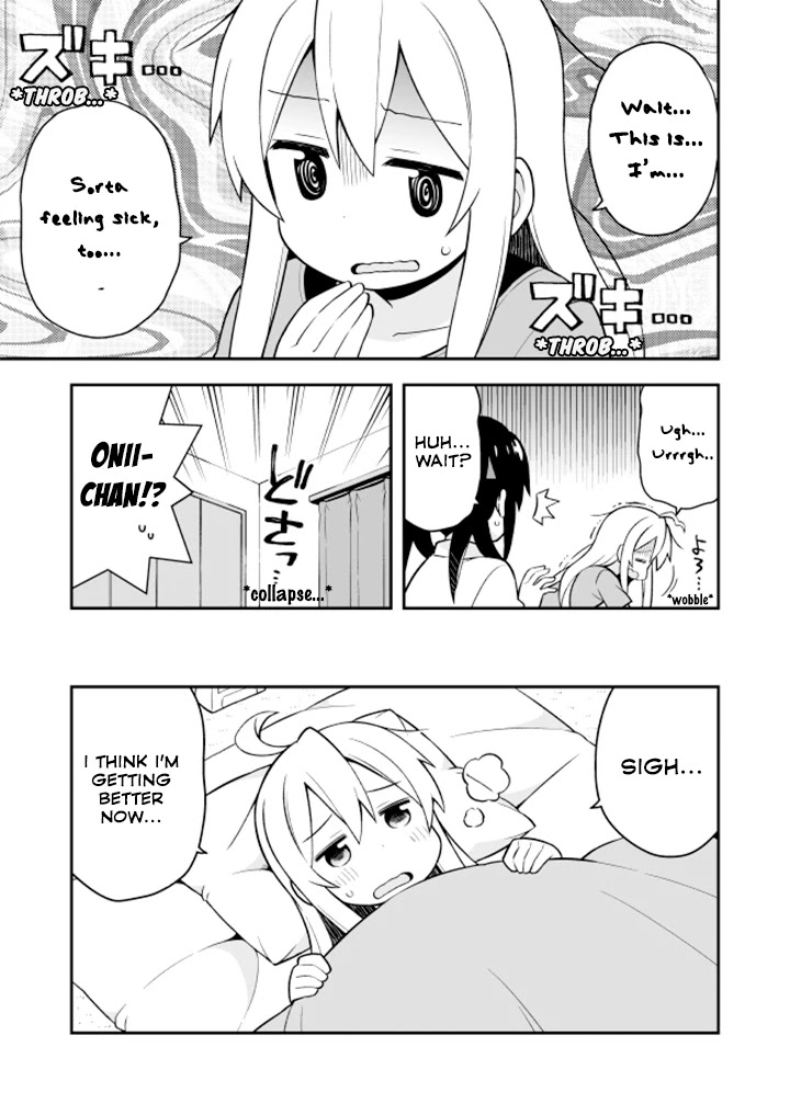 Onii-chan is done for Chapter 5 page 7 - Chapter 5: Mahiro and a Melancholic Day