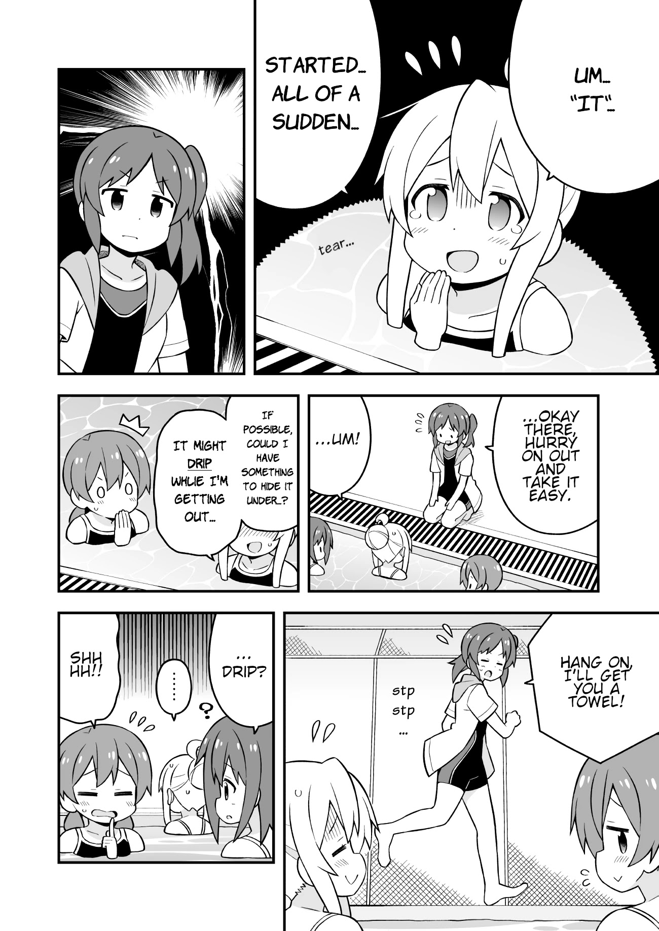 Onii-chan is done for Chapter 50 page 4 - Chapter 50