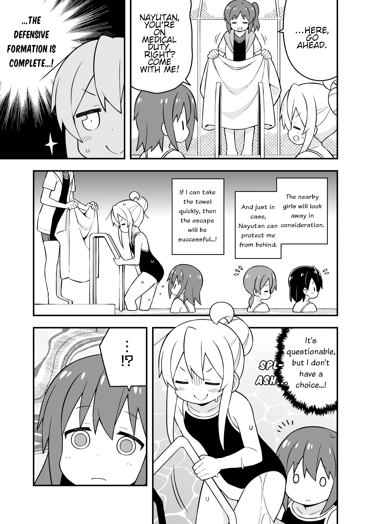 Onii-chan is done for Chapter 50 page 5 - Chapter 50