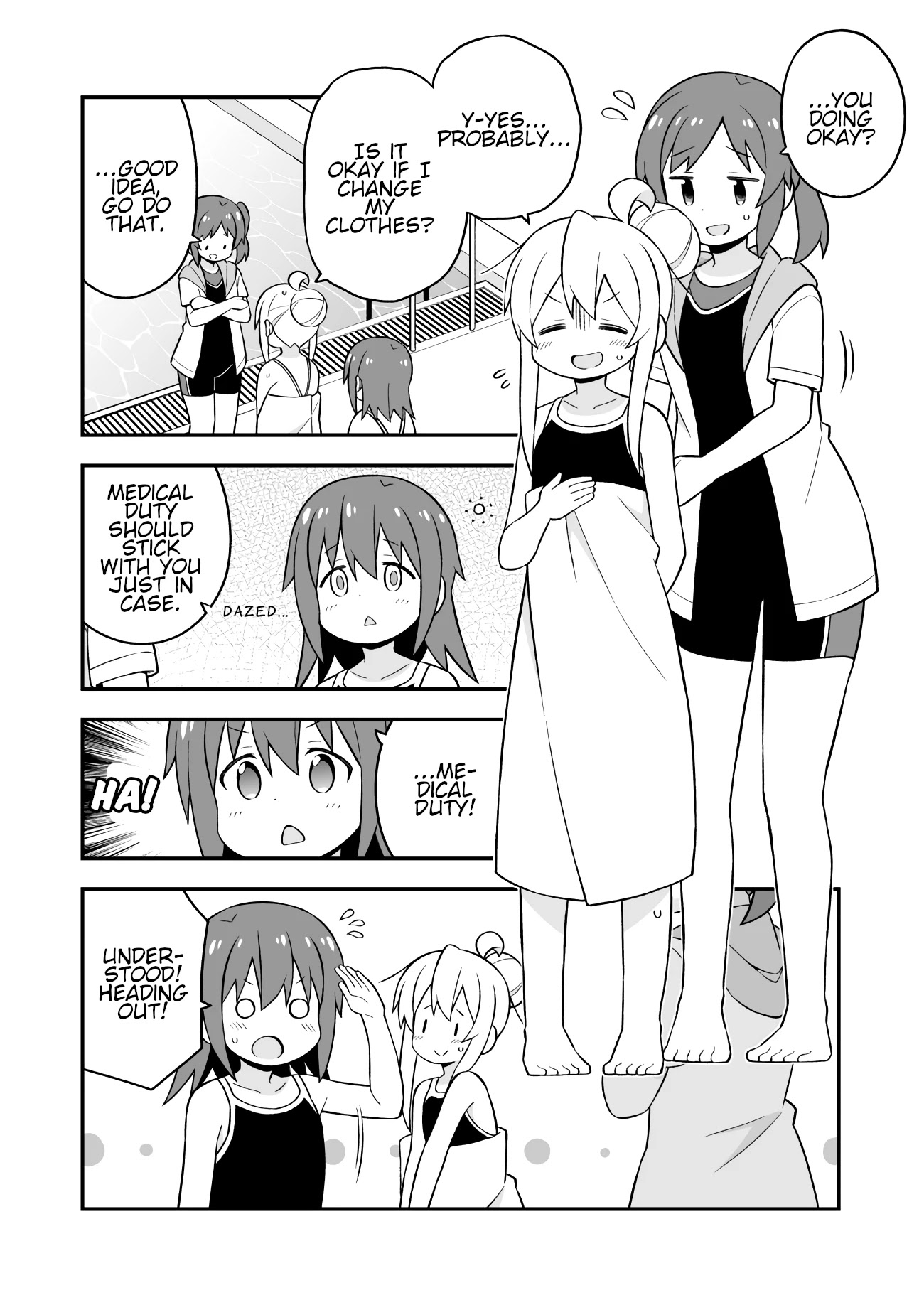 Onii-chan is done for Chapter 50 page 6 - Chapter 50