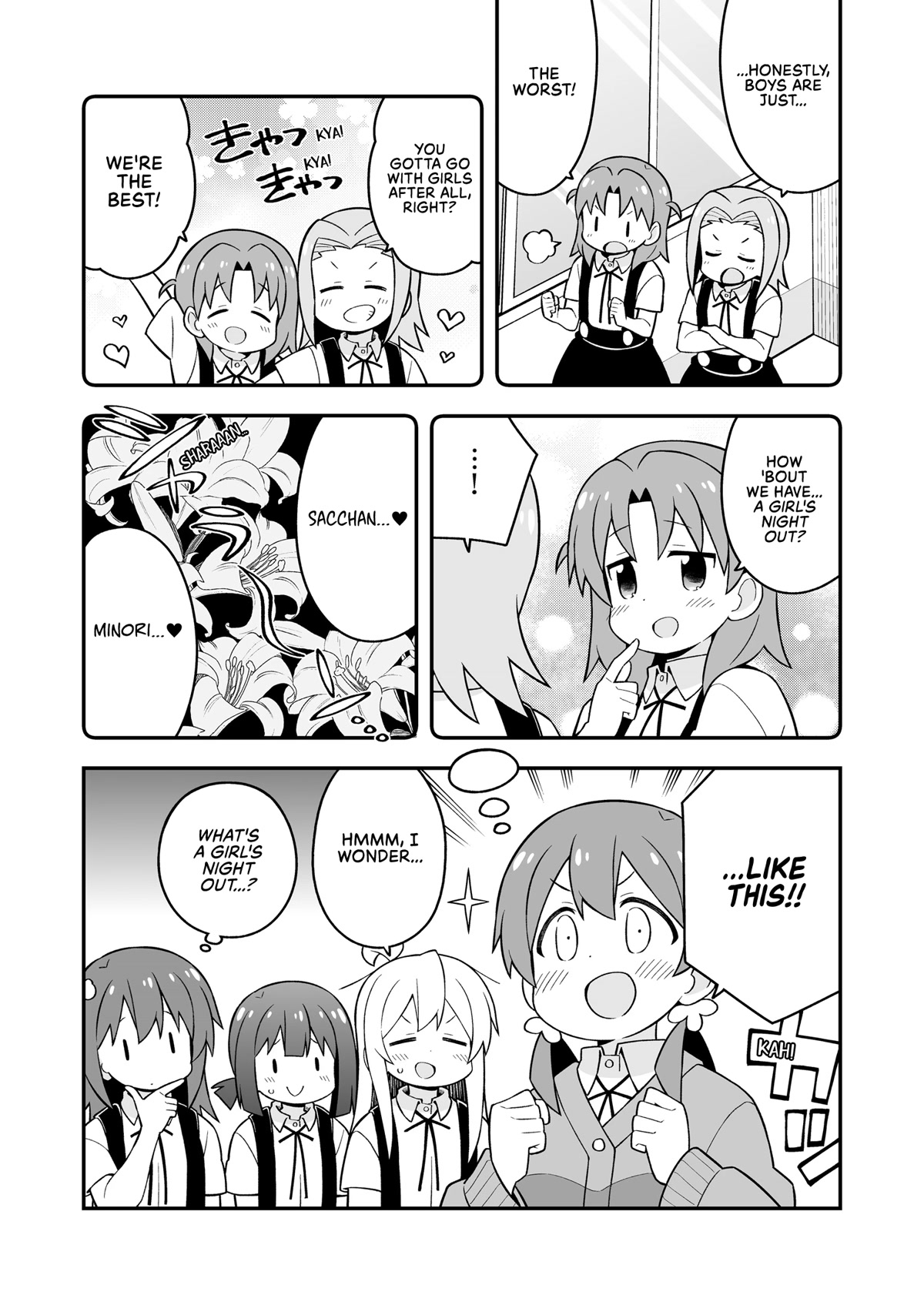 Onii-chan is done for Chapter 53.5 page 2 - Chapter 53.5: Boys and Girls