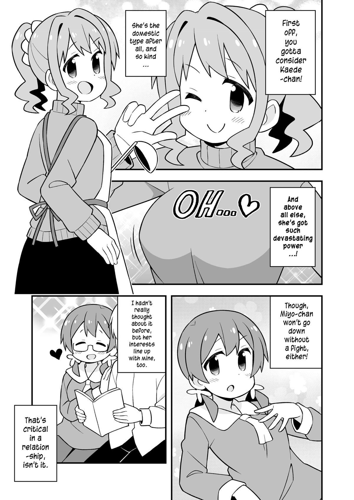 Onii-chan is done for Chapter 54.75 page 3 - Chapter 54.75: Mahiro and Harems