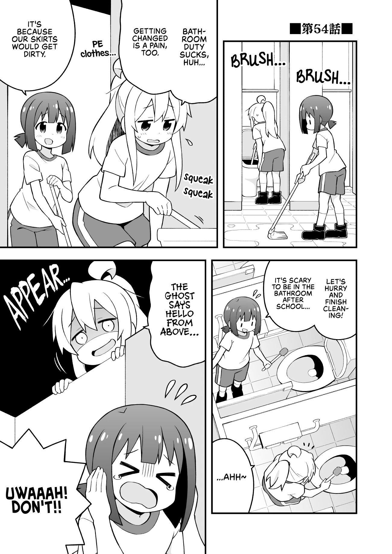 Onii-chan is done for Chapter 54 page 1 - Chapter 54: Mahiro and School Ghost Stories