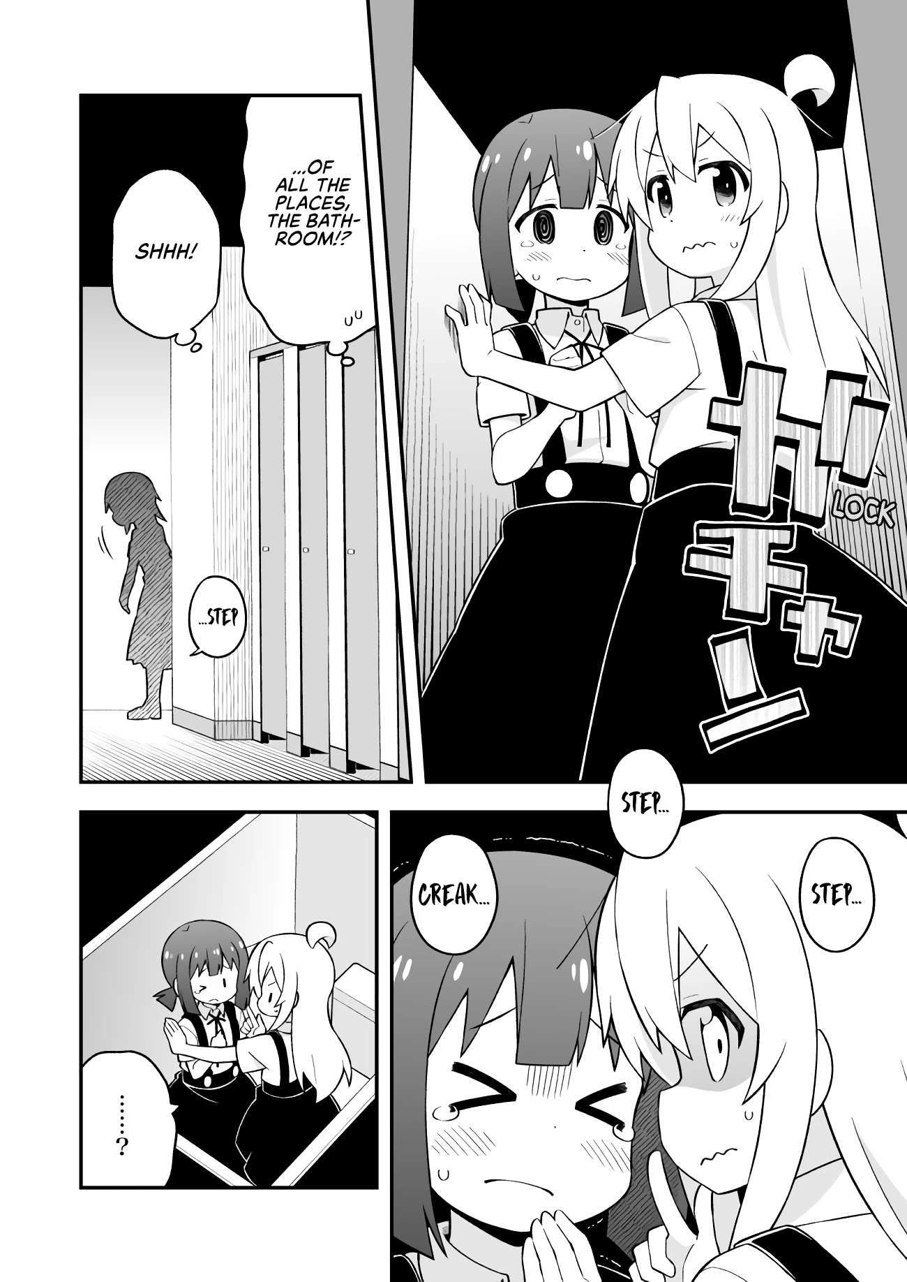 Onii-chan is done for Chapter 54 page 10 - Chapter 54: Mahiro and School Ghost Stories