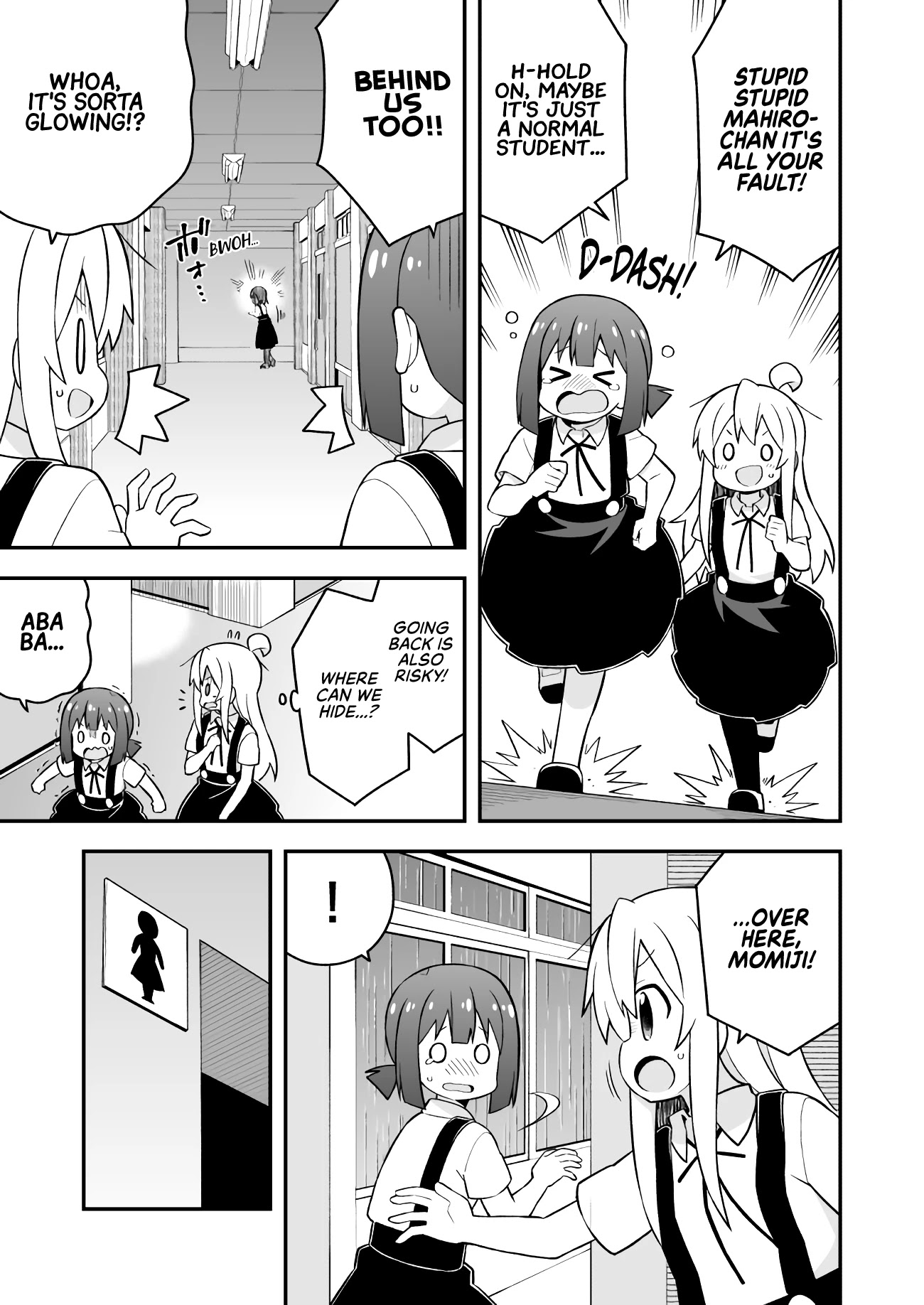 Onii-chan is done for Chapter 54 page 9 - Chapter 54: Mahiro and School Ghost Stories