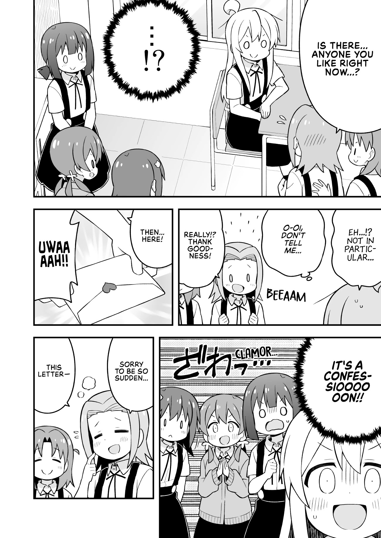 Onii-chan is done for Chapter 55 page 4 - Chapter 55: Mahiro and a Summer Adventure