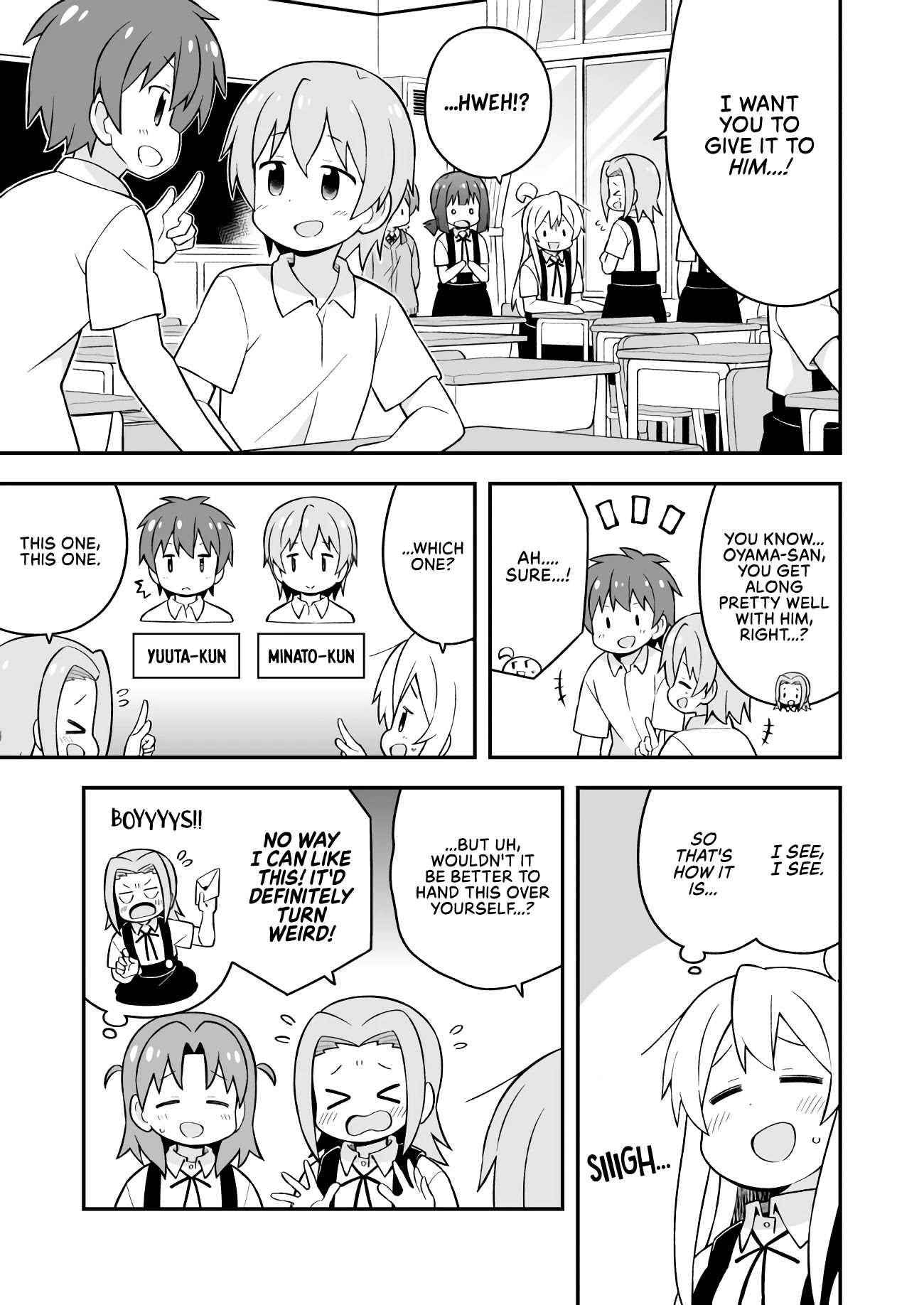 Onii-chan is done for Chapter 55 page 5 - Chapter 55: Mahiro and a Summer Adventure