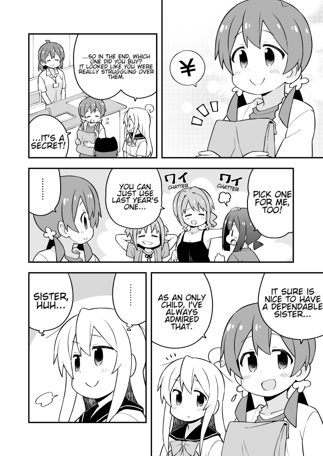 Onii-chan is done for Chapter 56 page 11 - Chapter 56: Mahiro and The Battle Plan Meeting