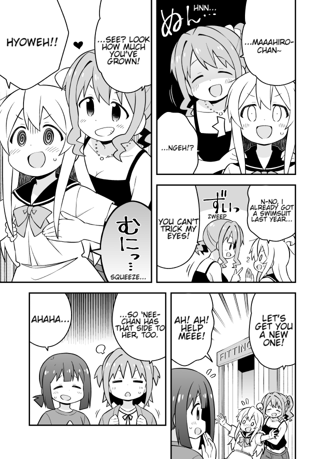 Onii-chan is done for Chapter 56 page 12 - Chapter 56: Mahiro and The Battle Plan Meeting