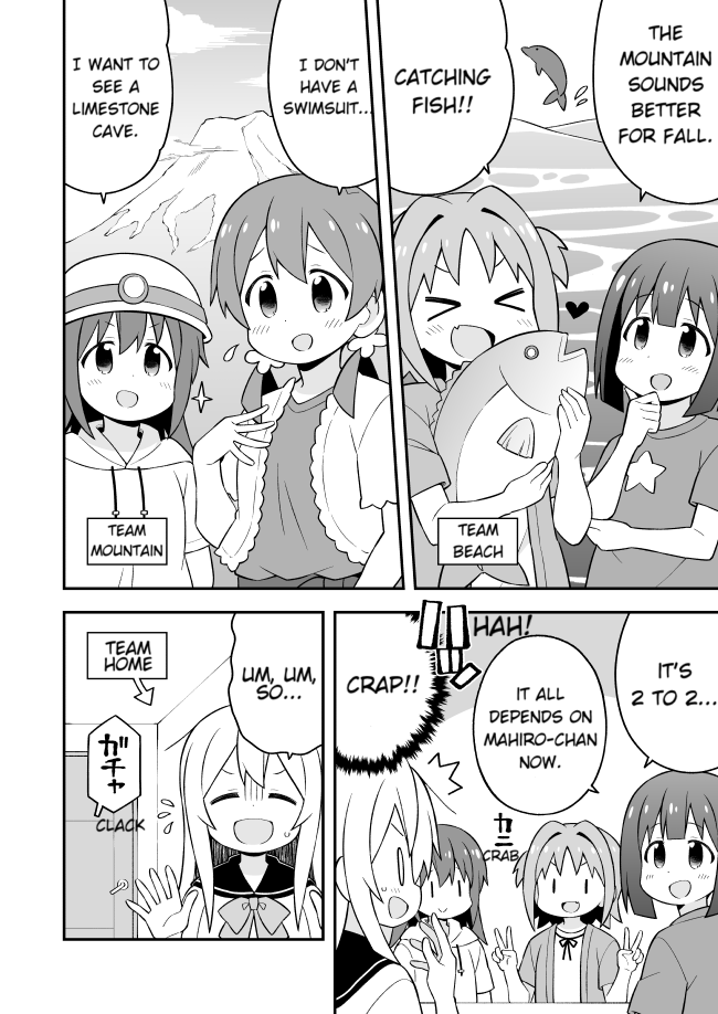 Onii-chan is done for Chapter 56 page 4 - Chapter 56: Mahiro and The Battle Plan Meeting