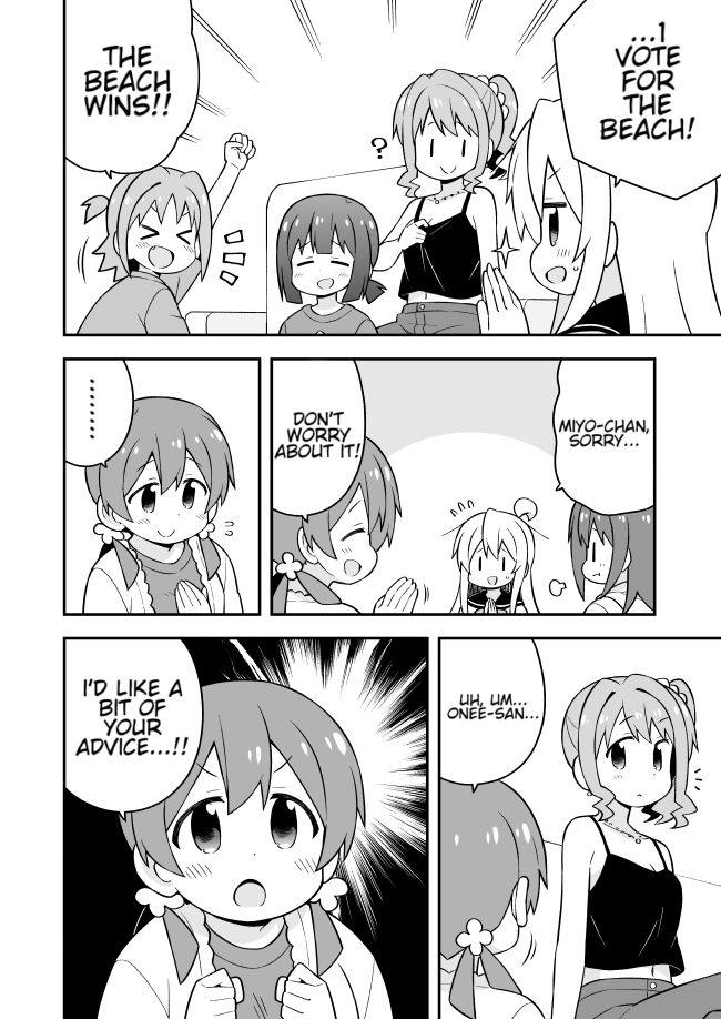 Onii-chan is done for Chapter 56 page 6 - Chapter 56: Mahiro and The Battle Plan Meeting