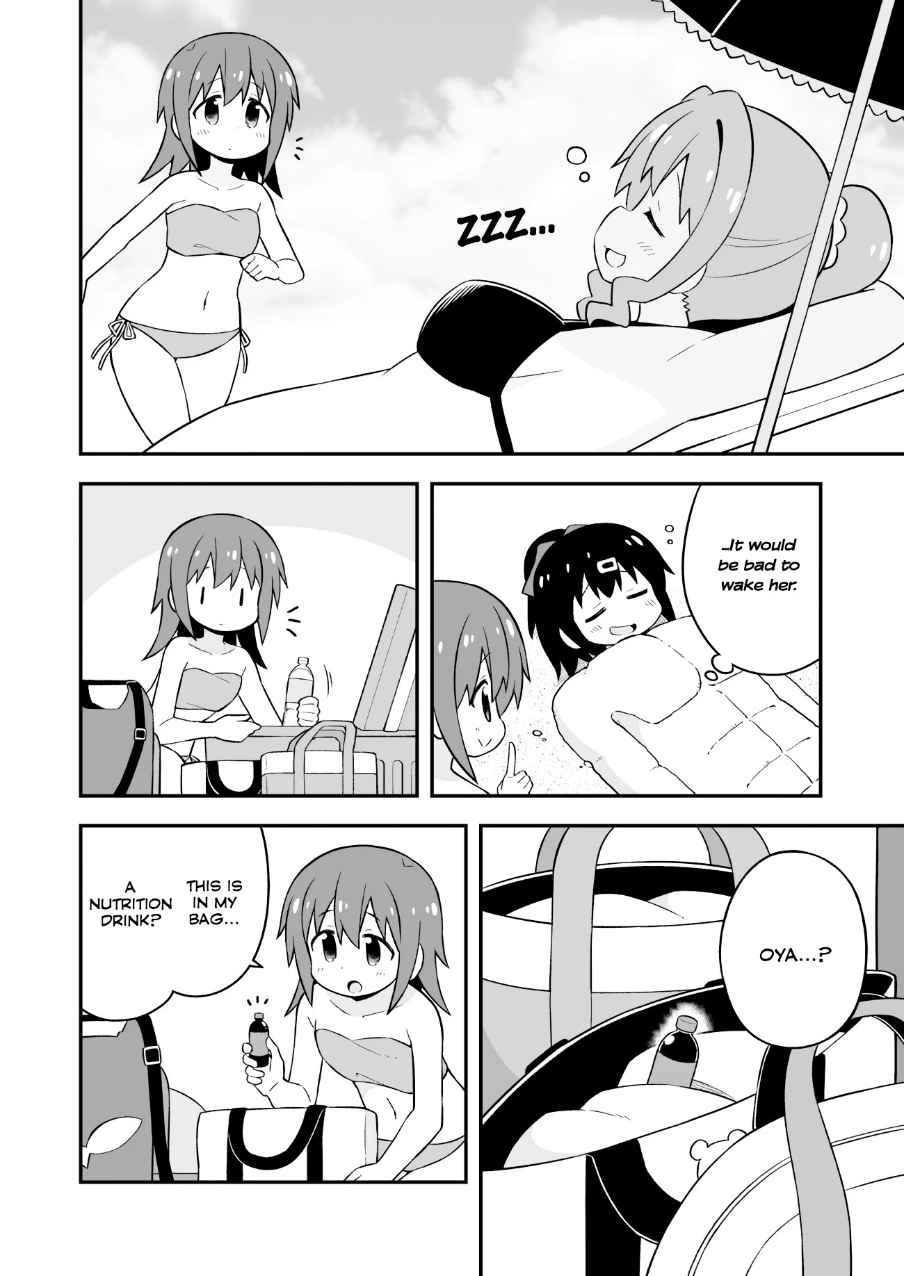 Onii-chan is done for Chapter 57 page 13 - Chapter 57: Mahiro and the Marine Ranger (Part 1)