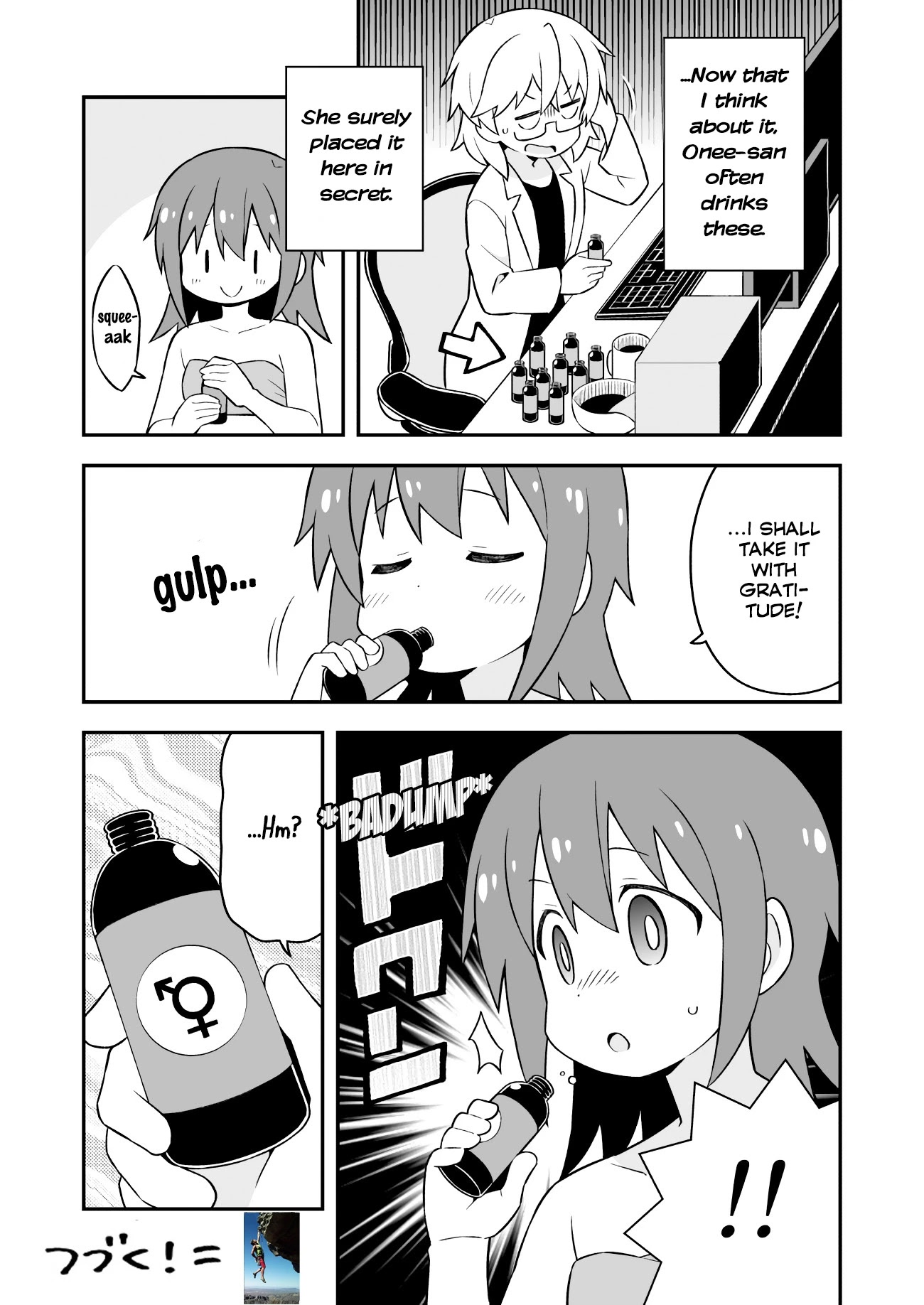 Onii-chan is done for Chapter 57 page 14 - Chapter 57: Mahiro and the Marine Ranger (Part 1)