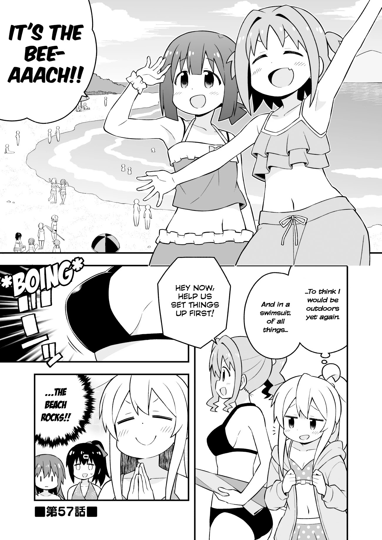 Onii-chan is done for Chapter 57 page 2 - Chapter 57: Mahiro and the Marine Ranger (Part 1)