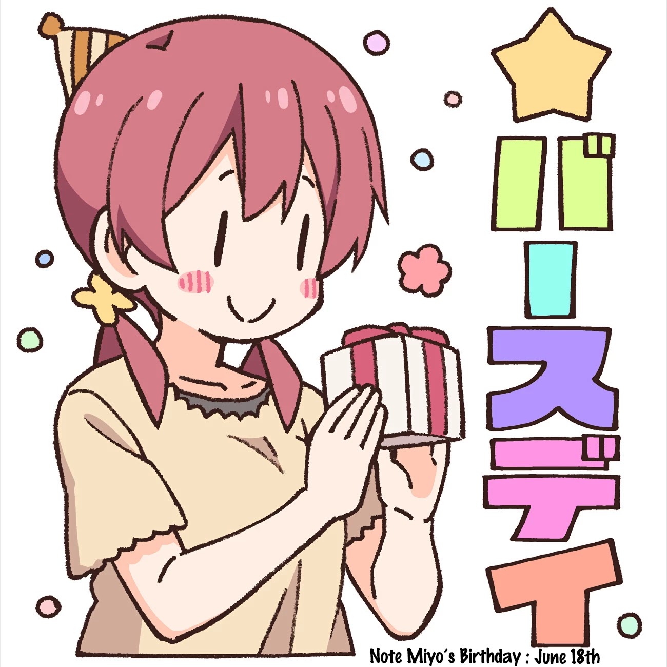 Onii-chan is done for Chapter 57 page 25 - Chapter 57: Mahiro and the Marine Ranger (Part 1)