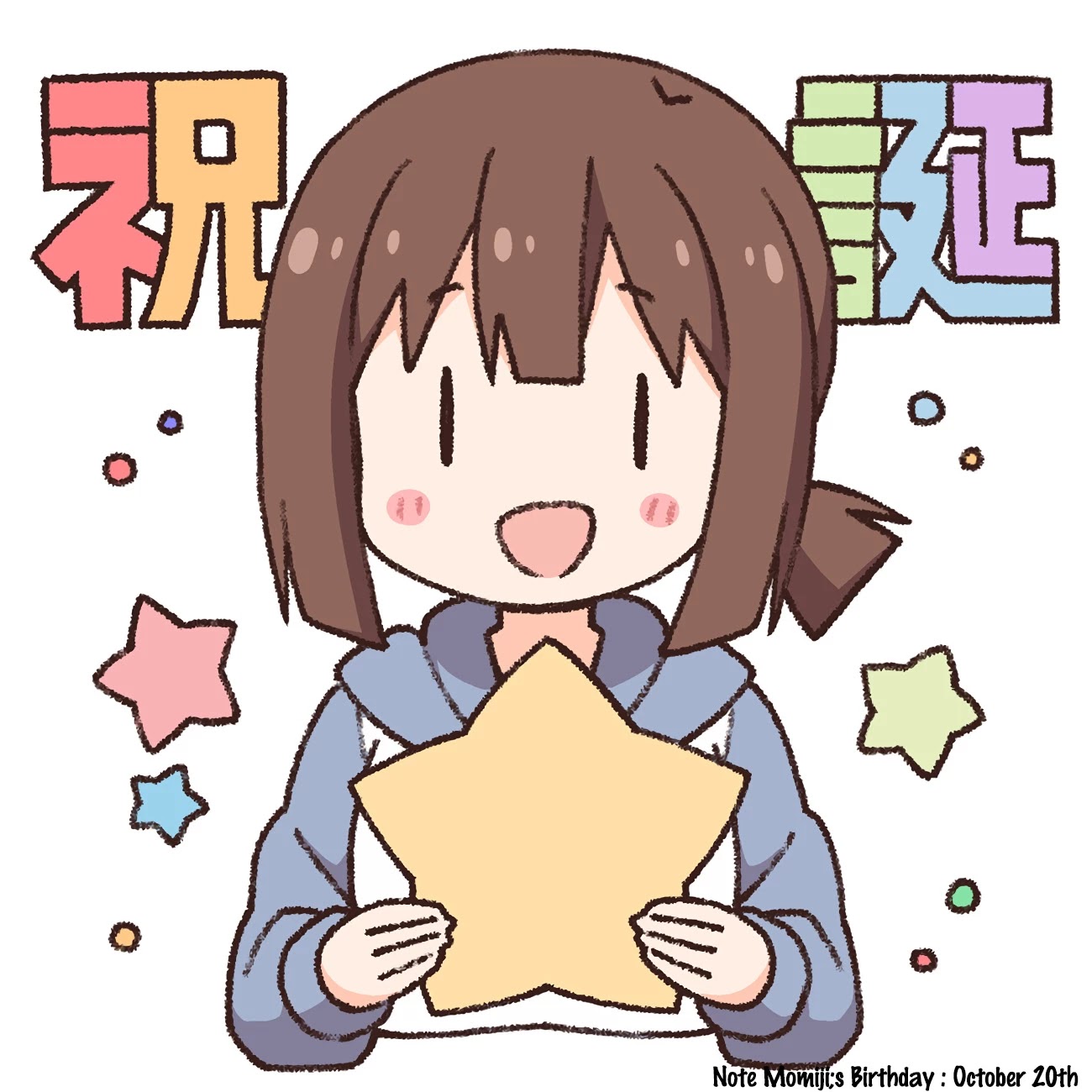 Onii-chan is done for Chapter 57 page 27 - Chapter 57: Mahiro and the Marine Ranger (Part 1)