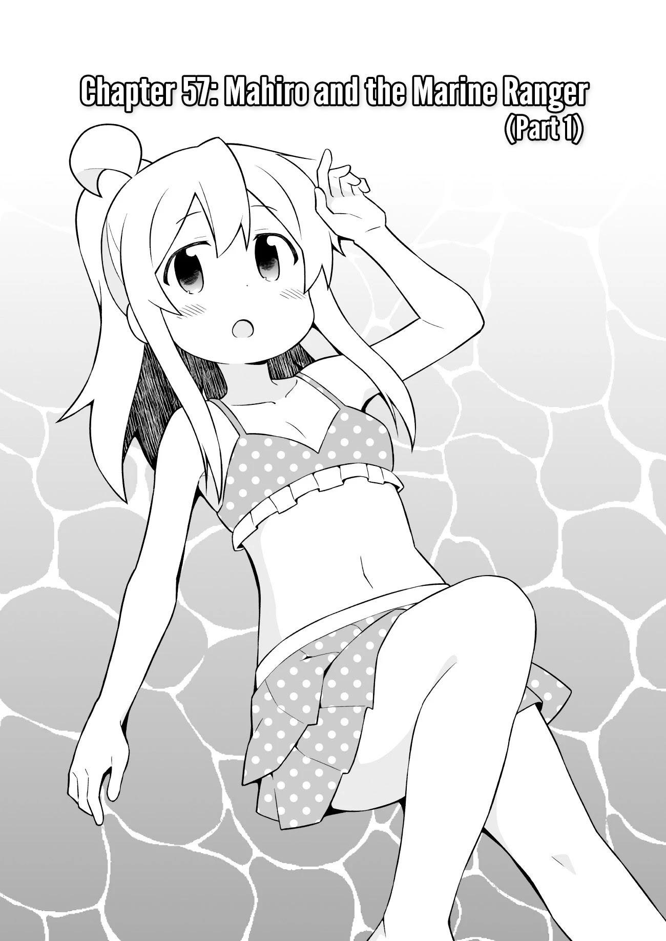 Onii-chan is done for Chapter 57 page 3 - Chapter 57: Mahiro and the Marine Ranger (Part 1)