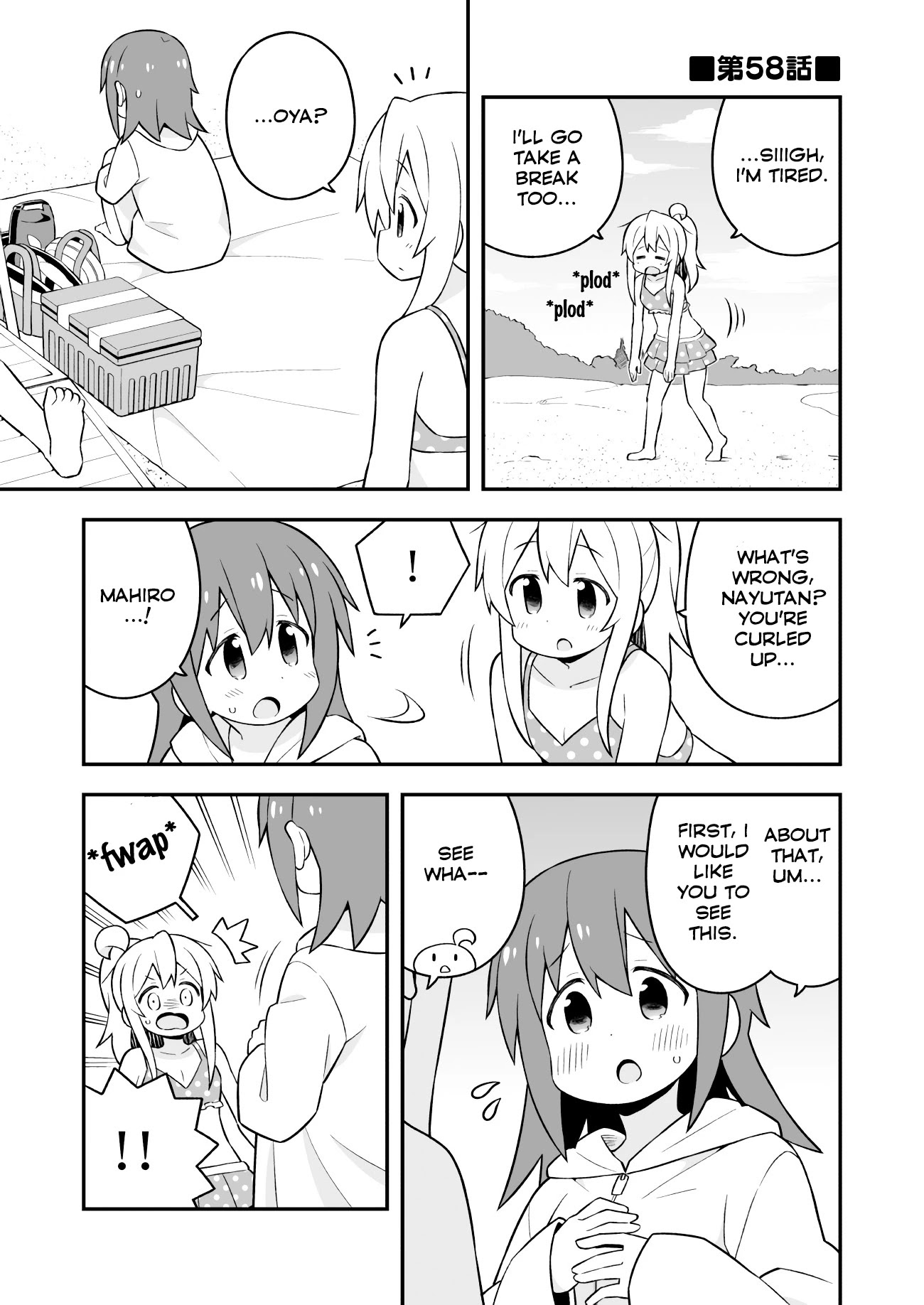 Onii-chan is done for Chapter 58 page 1 - Chapter 58: Mahiro and the Marine Ranger (Part 2)