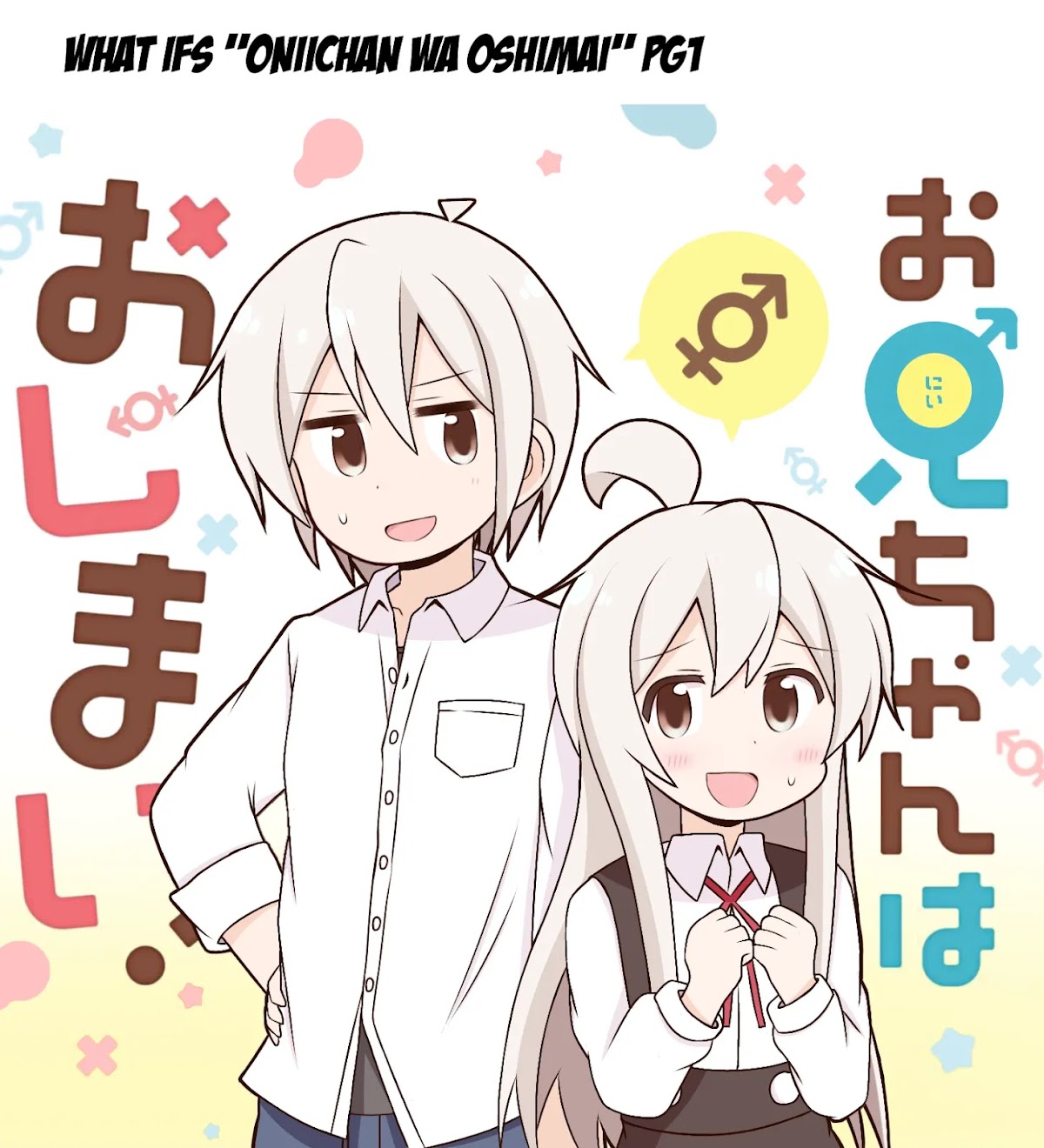 Onii-chan is done for Chapter 58 page 17 - Chapter 58: Mahiro and the Marine Ranger (Part 2)