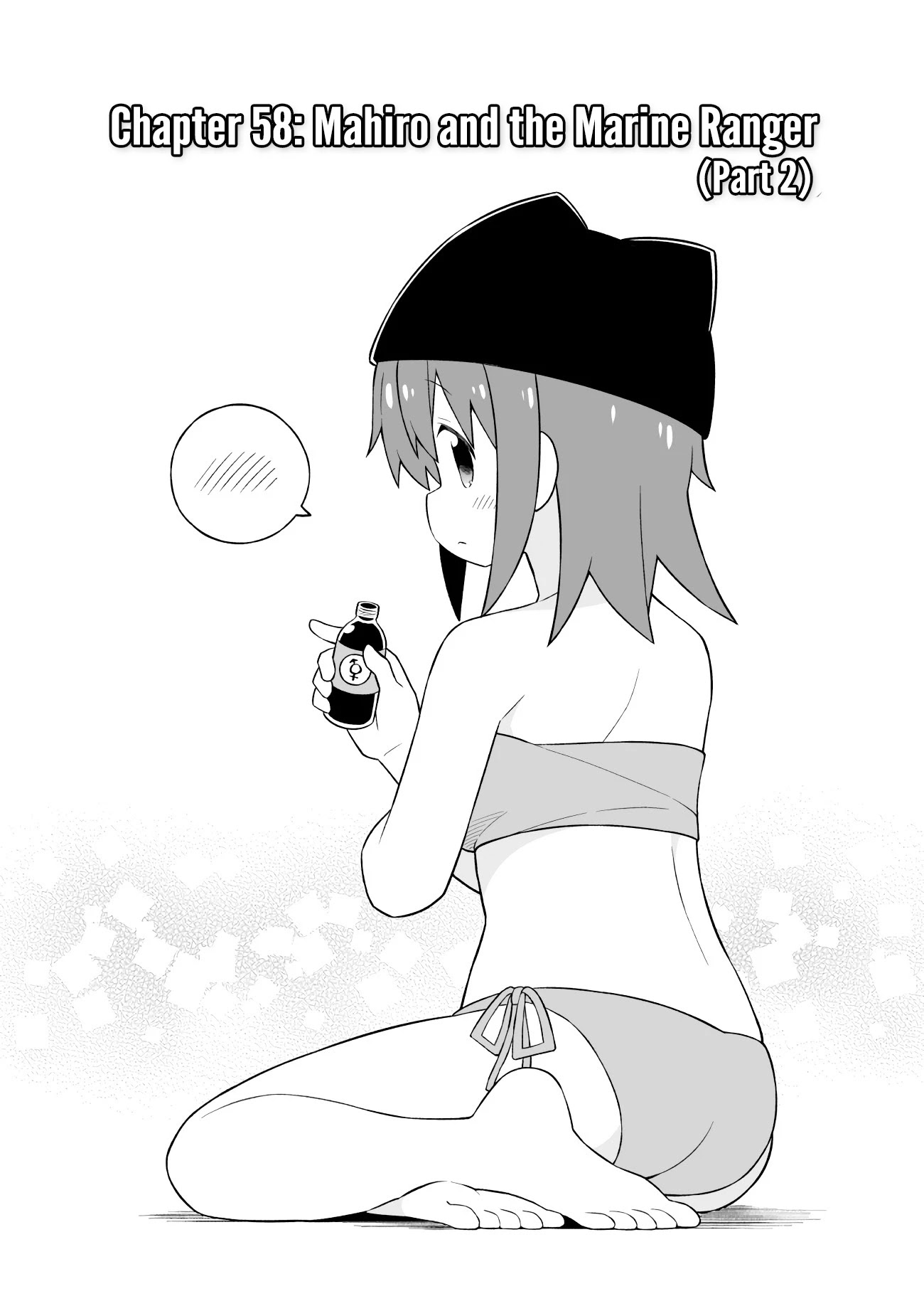 Onii-chan is done for Chapter 58 page 3 - Chapter 58: Mahiro and the Marine Ranger (Part 2)