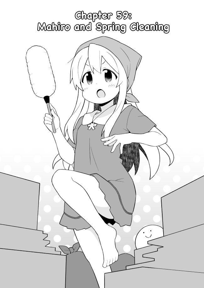 Onii-chan is done for Chapter 59 page 2 - Chapter 59: Mahiro and spring cleaning