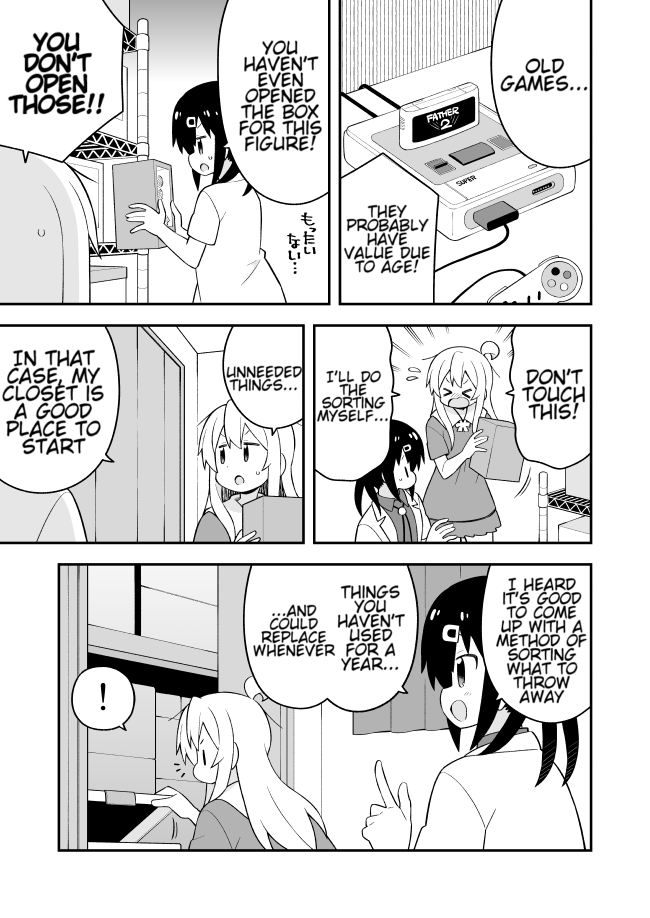 Onii-chan is done for Chapter 59 page 5 - Chapter 59: Mahiro and spring cleaning